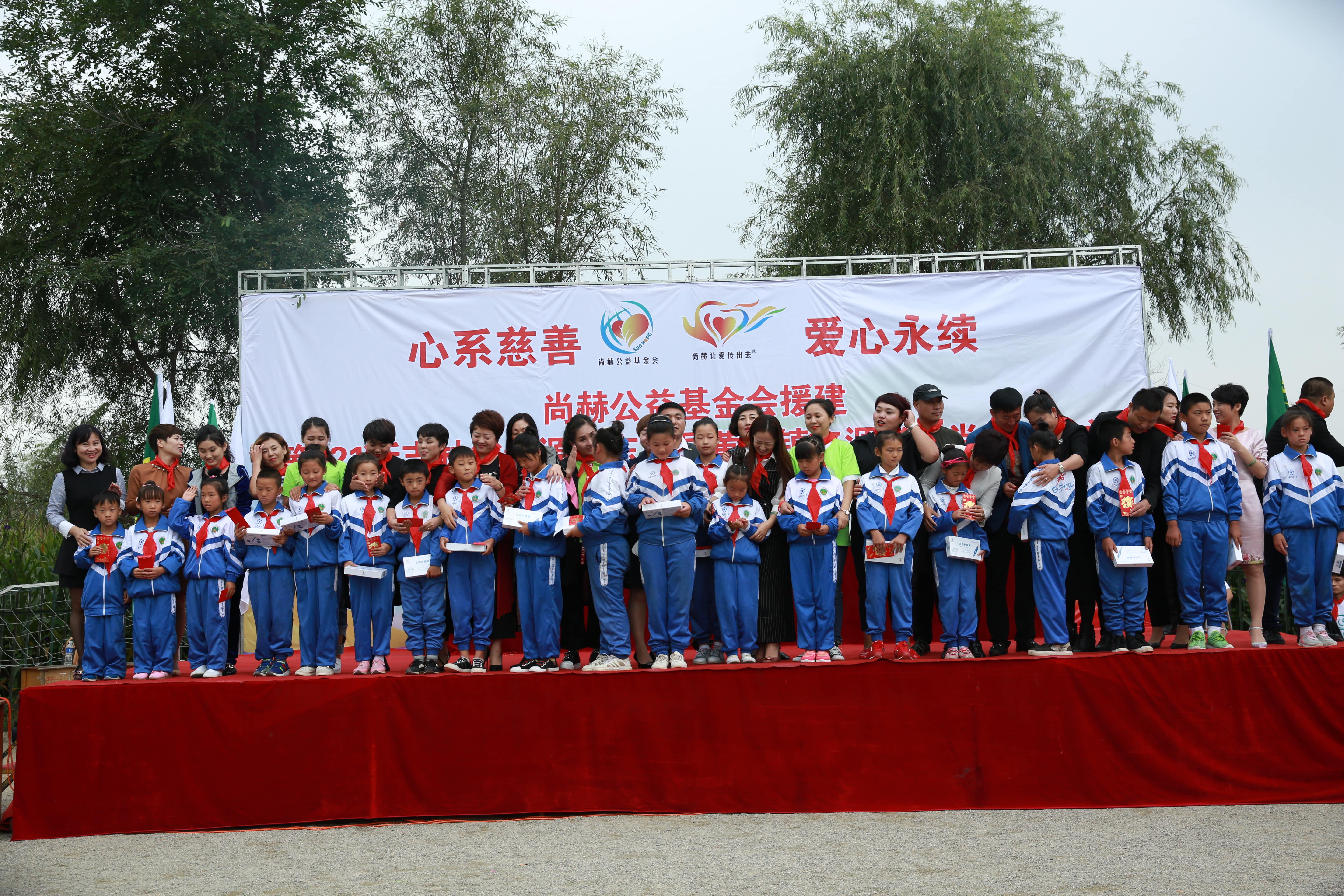 第121所 辽源市东丰县黄河镇丰源米兰在线肖红飞小学 第121所 辽源市东丰县黄河镇丰源米兰在线肖红飞小学
