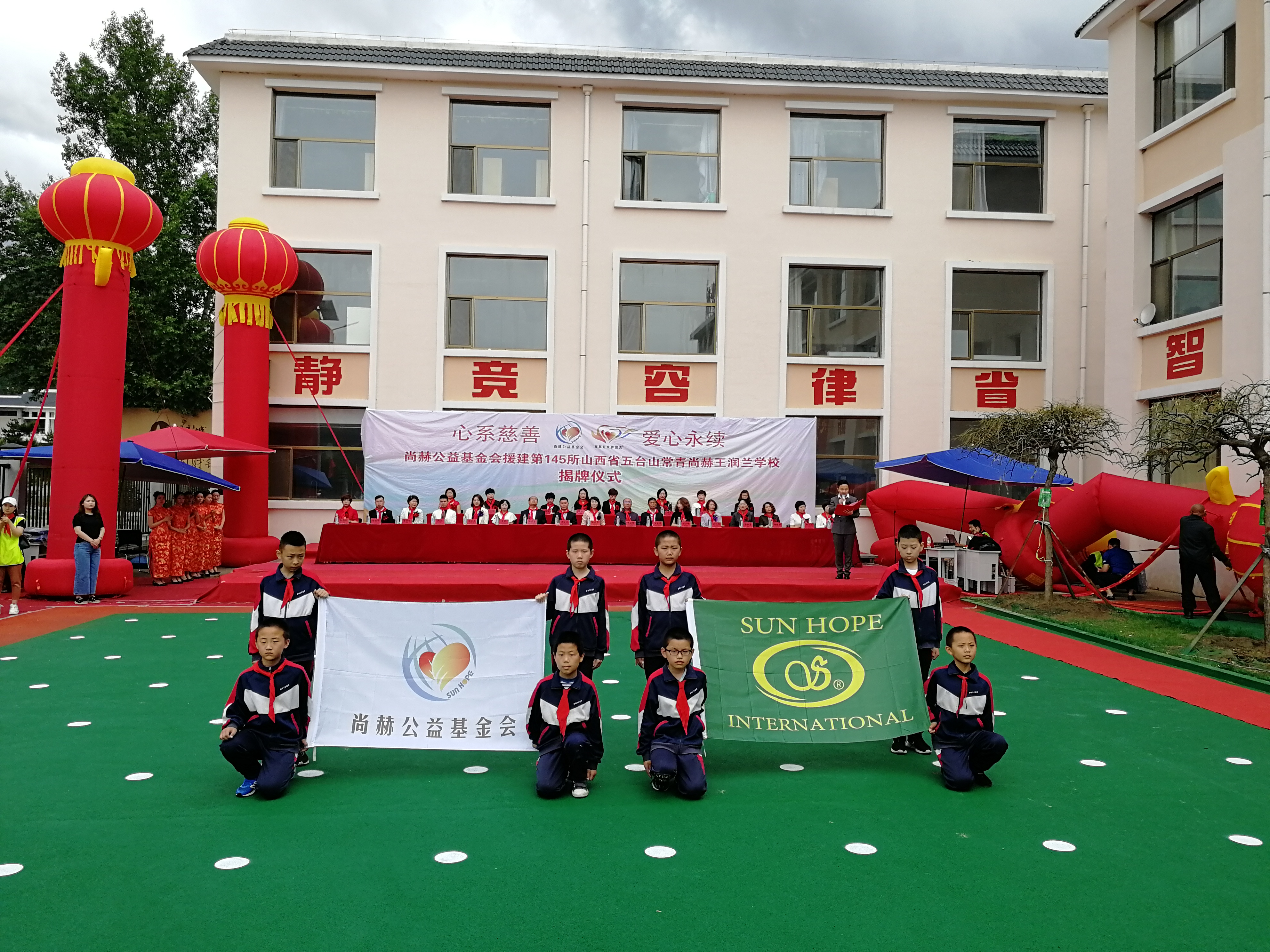 第145所 五台山常青米兰在线王润兰学校 第145所 五台山常青米兰在线王润兰学校