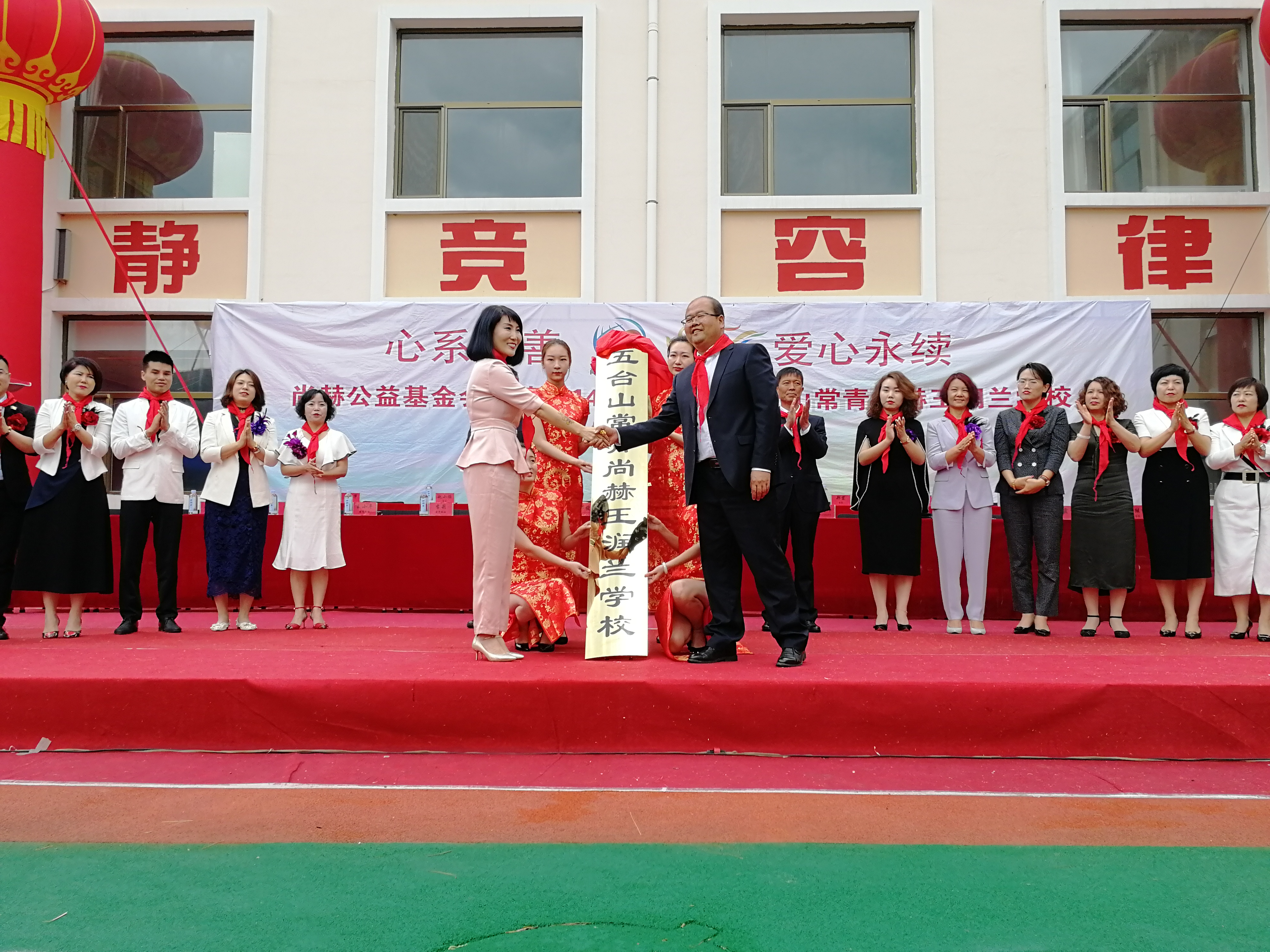 第145所 五台山常青米兰在线王润兰学校 第145所 五台山常青米兰在线王润兰学校