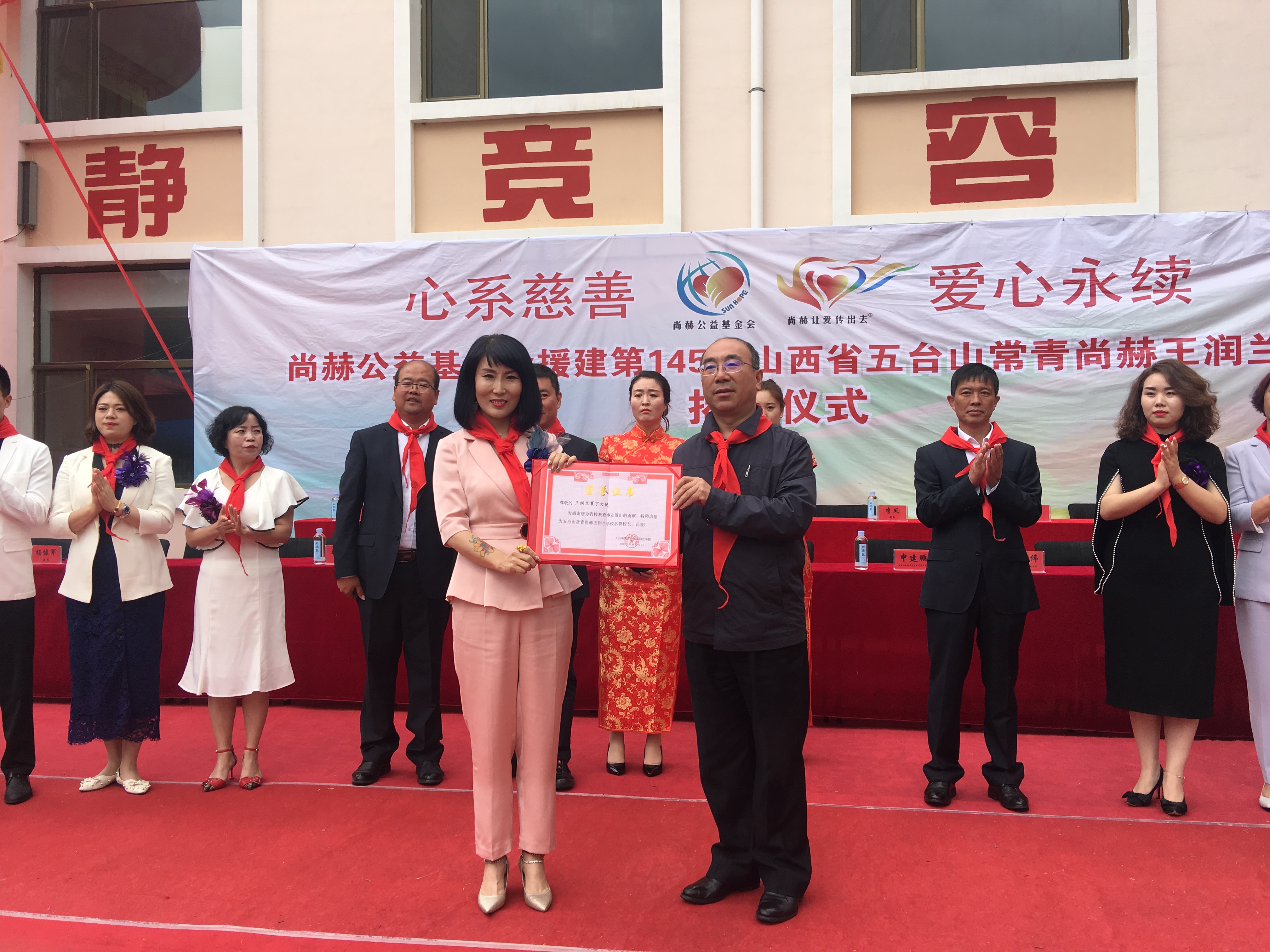 第145所 五台山常青米兰在线王润兰学校 第145所 五台山常青米兰在线王润兰学校