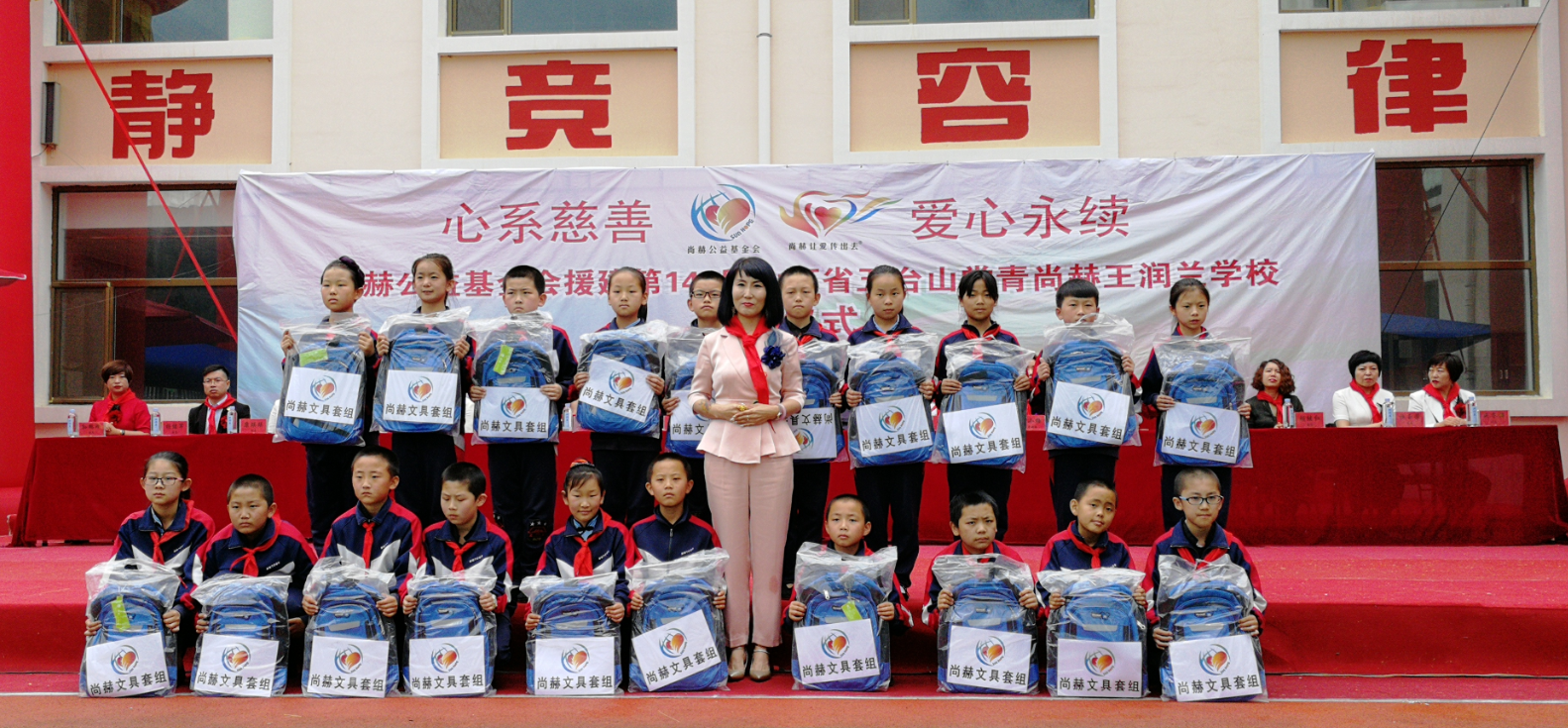 第145所 五台山常青米兰在线王润兰学校 第145所 五台山常青米兰在线王润兰学校