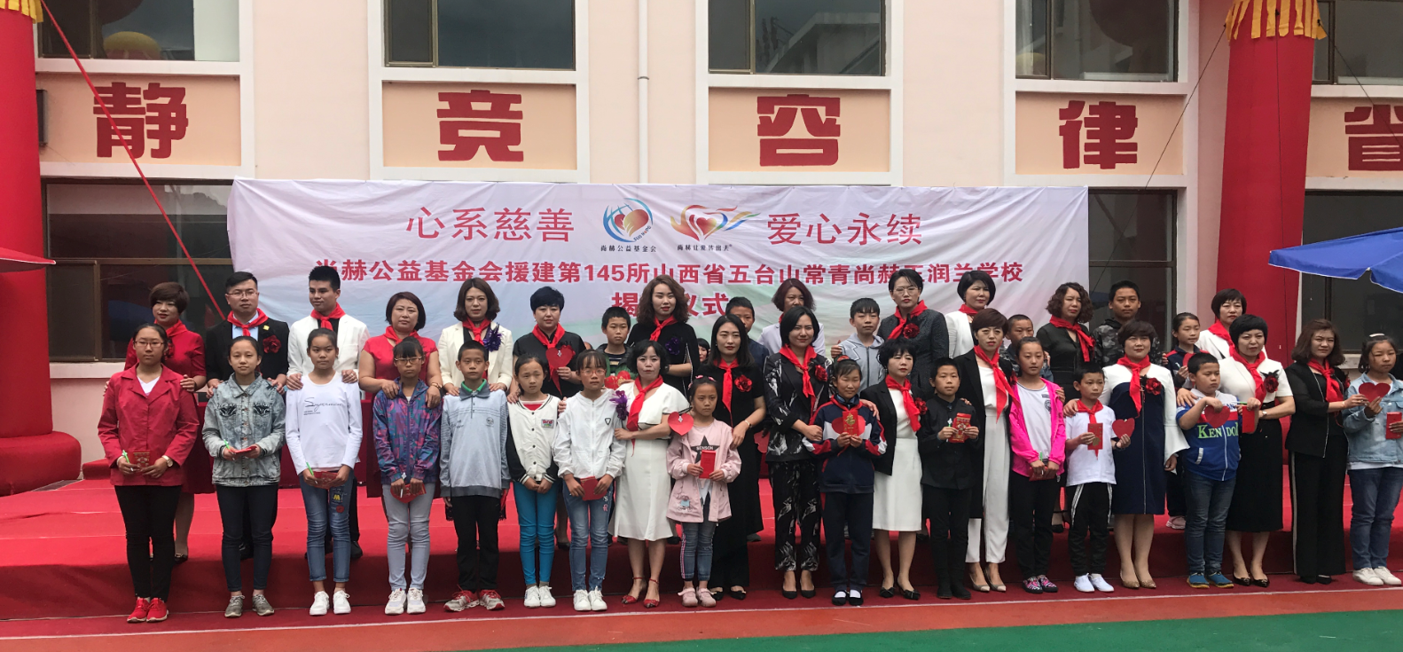 第145所 五台山常青米兰在线王润兰学校 第145所 五台山常青米兰在线王润兰学校