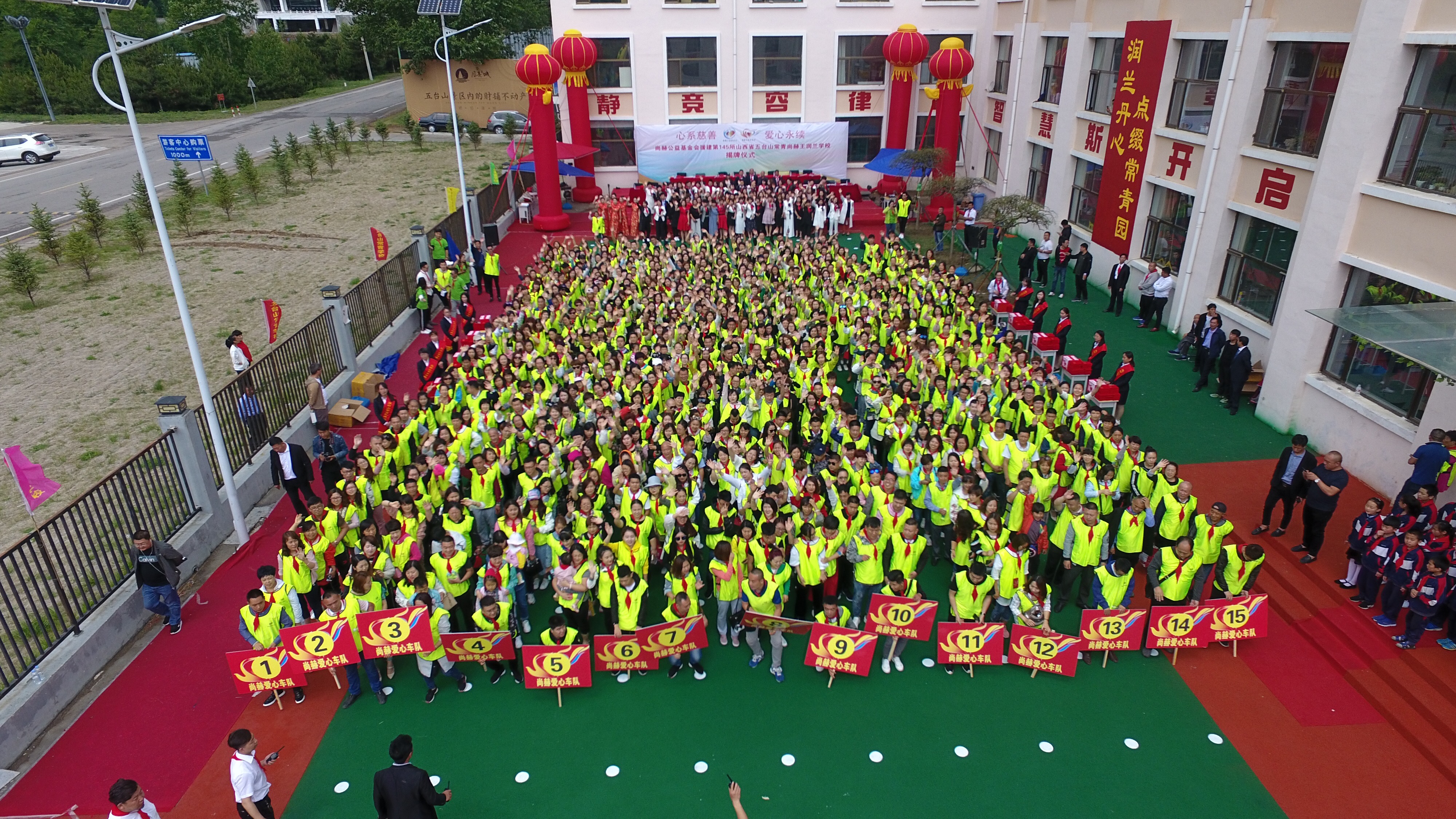 第145所 五台山常青米兰在线王润兰学校 第145所 五台山常青米兰在线王润兰学校