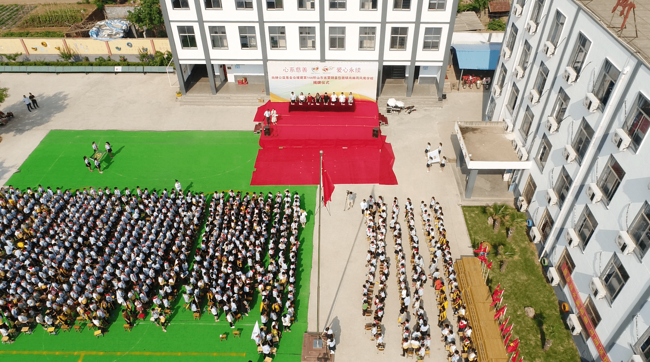第144所 蒙阴县岱崮镇米兰在线周凤菊小学 第144所 蒙阴县岱崮镇米兰在线周凤菊小学