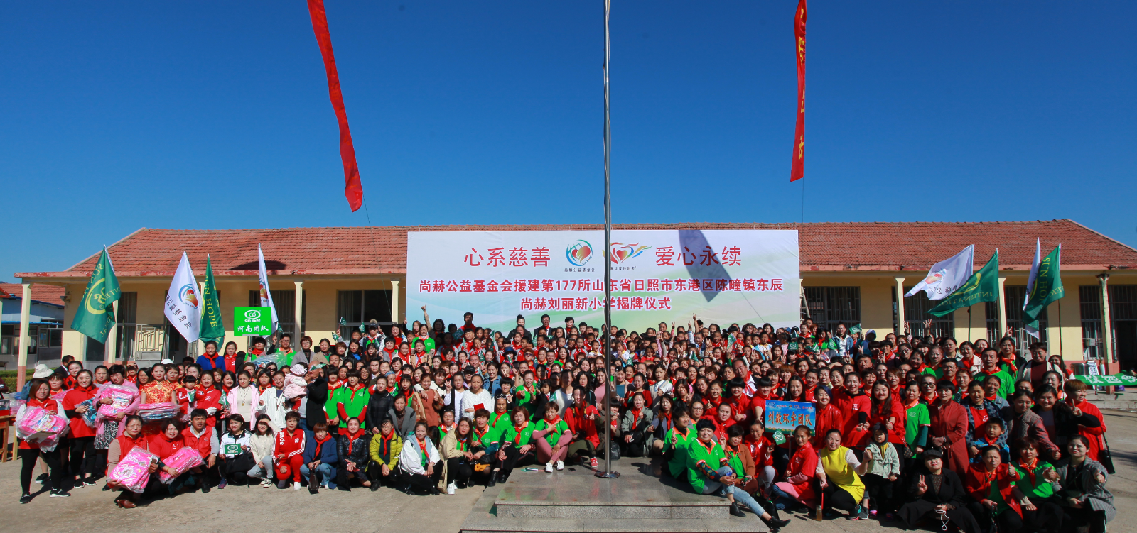 第177所 日照市东港区陈疃镇东辰米兰在线刘丽新小学