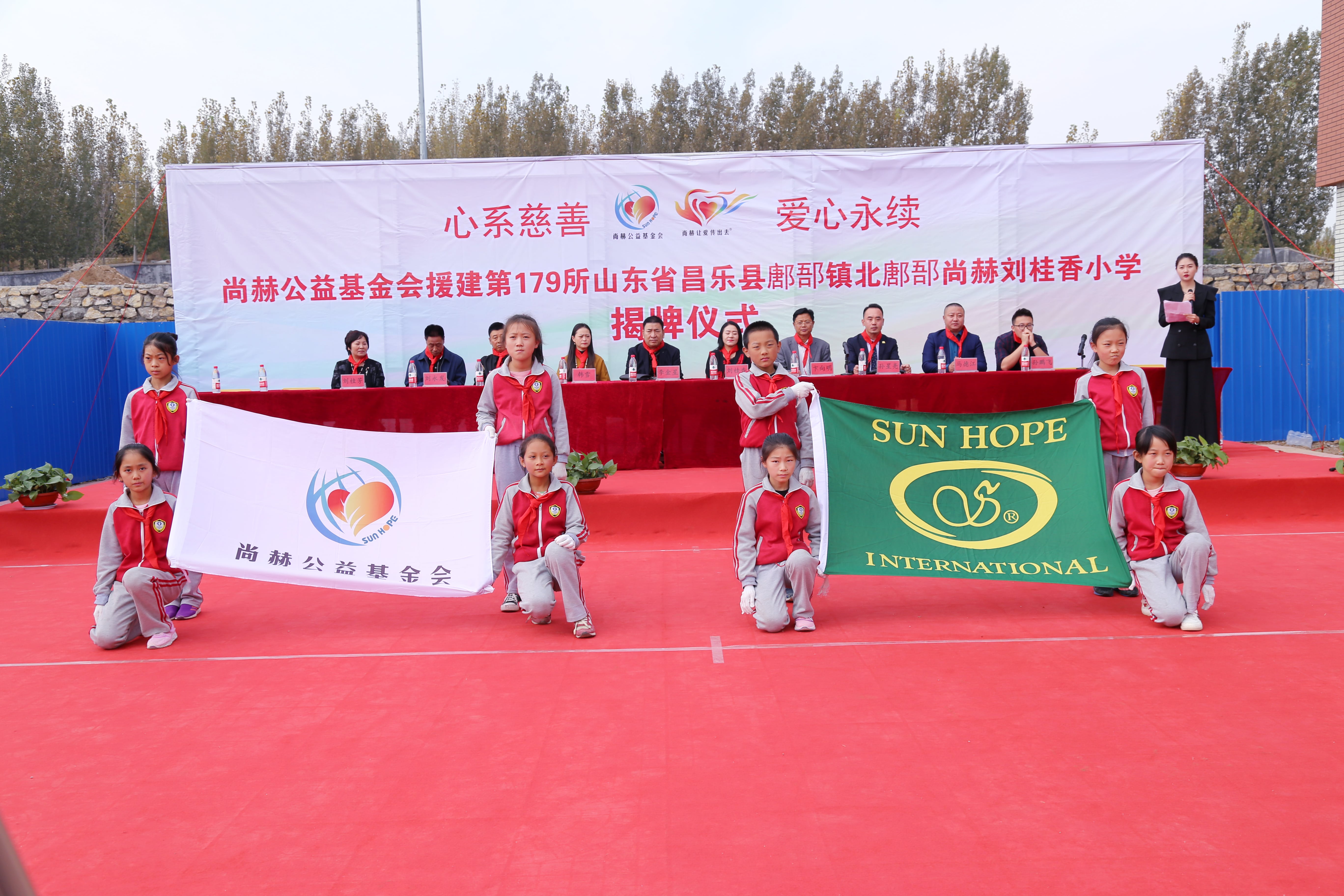 第179所 昌乐县鄌郚镇北鄌郚米兰在线刘桂香小学 第179所 昌乐县鄌郚镇北鄌郚米兰在线刘桂香小学