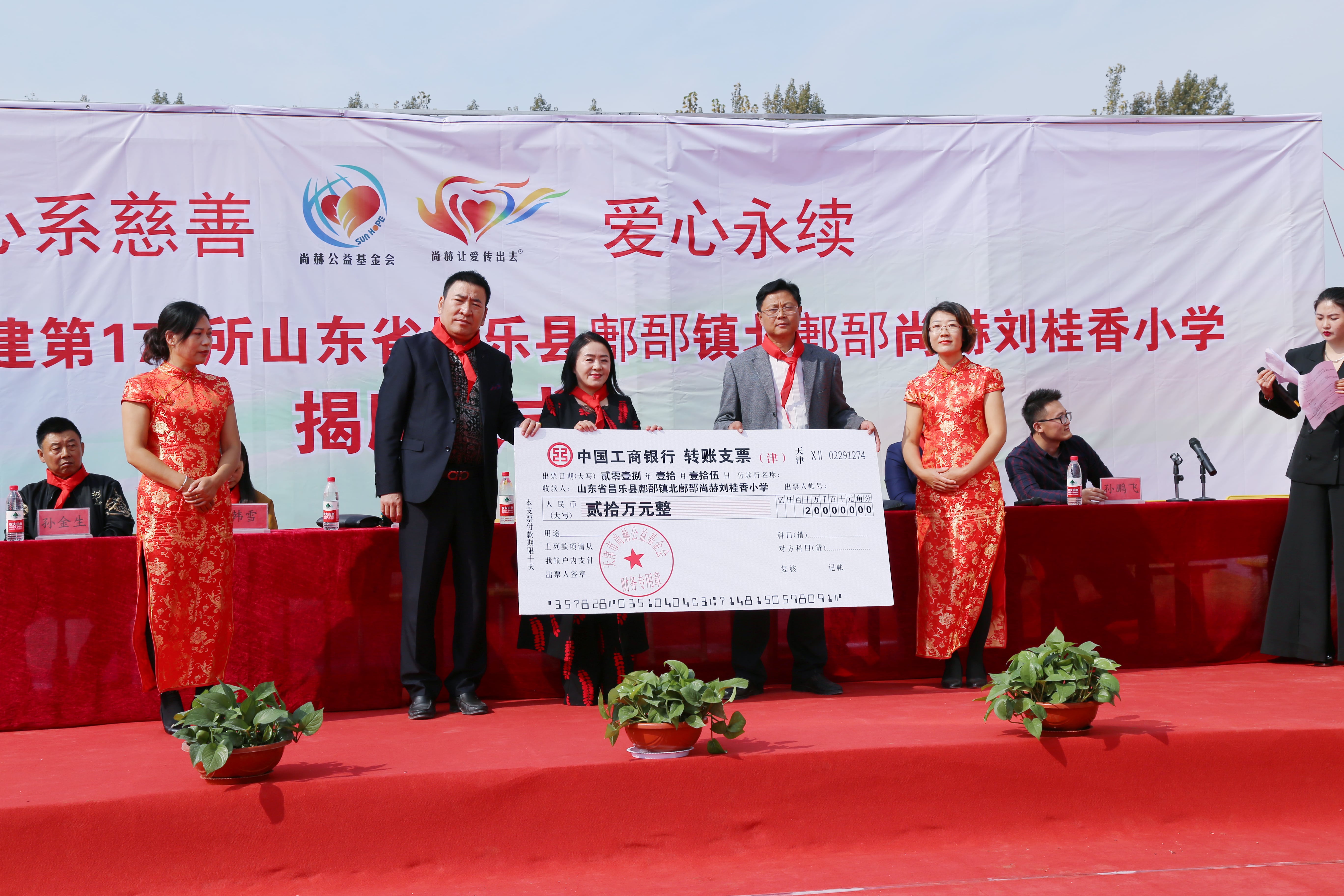 第179所 昌乐县鄌郚镇北鄌郚米兰在线刘桂香小学 第179所 昌乐县鄌郚镇北鄌郚米兰在线刘桂香小学