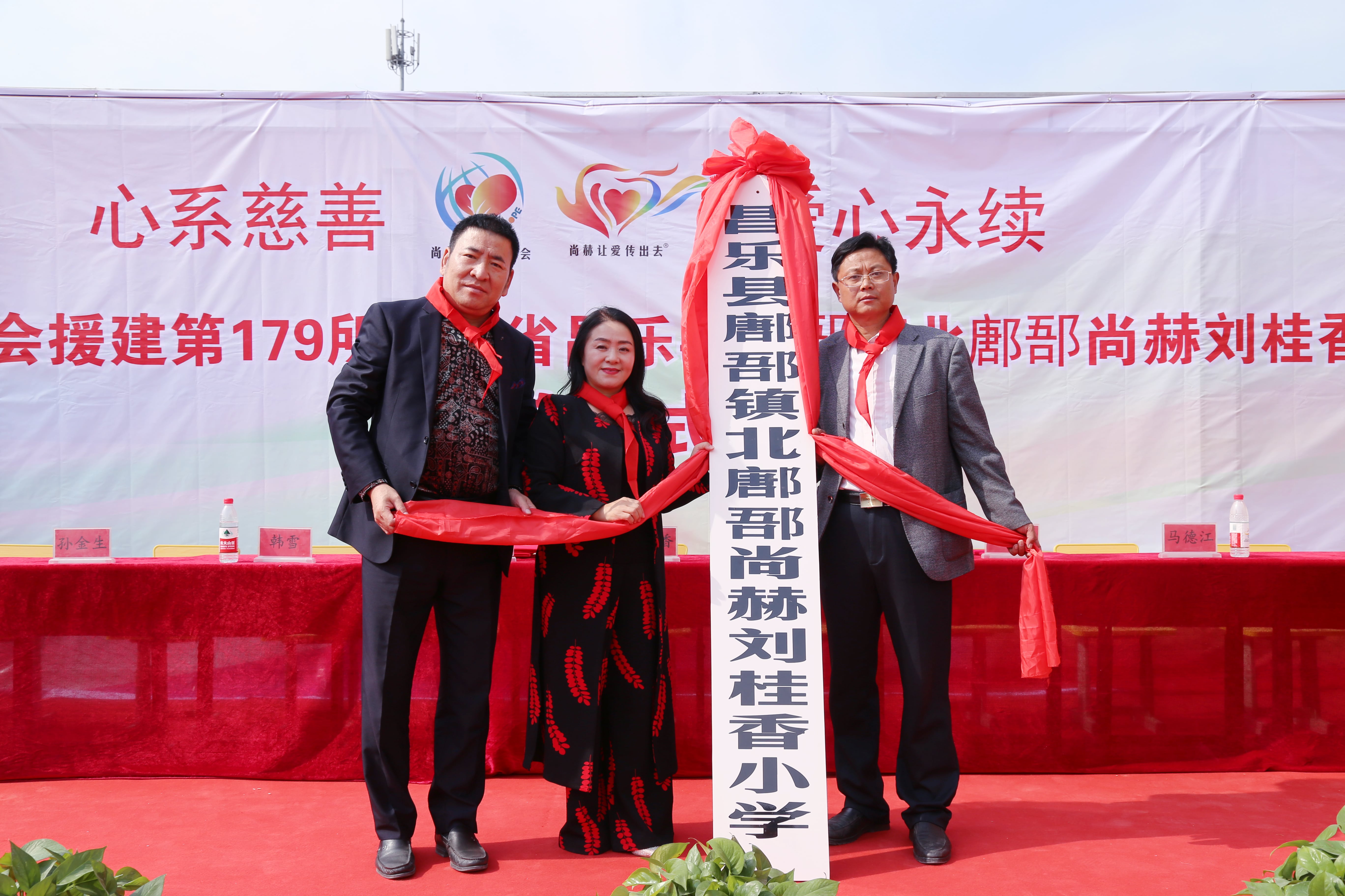 第179所 昌乐县鄌郚镇北鄌郚米兰在线刘桂香小学 第179所 昌乐县鄌郚镇北鄌郚米兰在线刘桂香小学