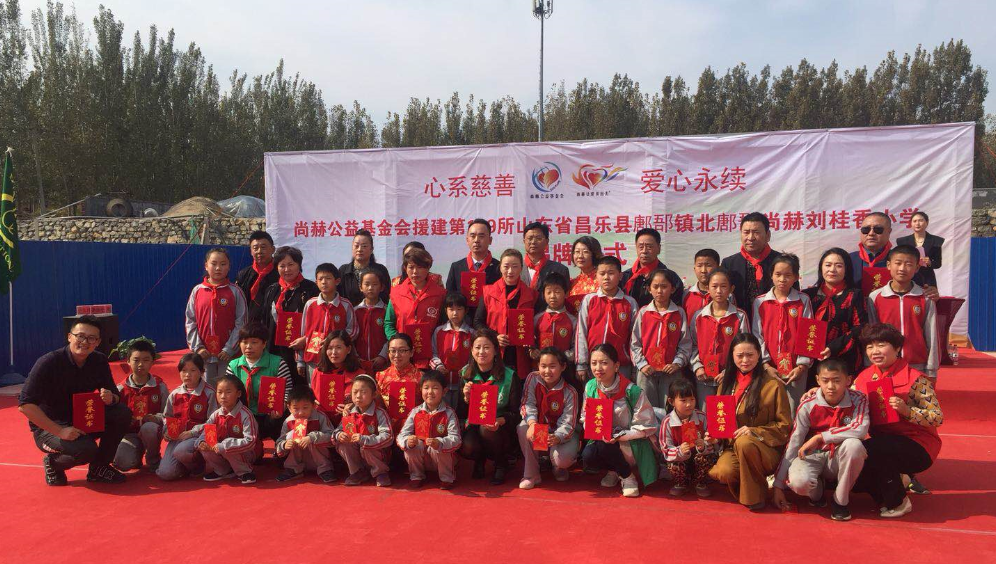 第179所 昌乐县鄌郚镇北鄌郚米兰在线刘桂香小学 第179所 昌乐县鄌郚镇北鄌郚米兰在线刘桂香小学