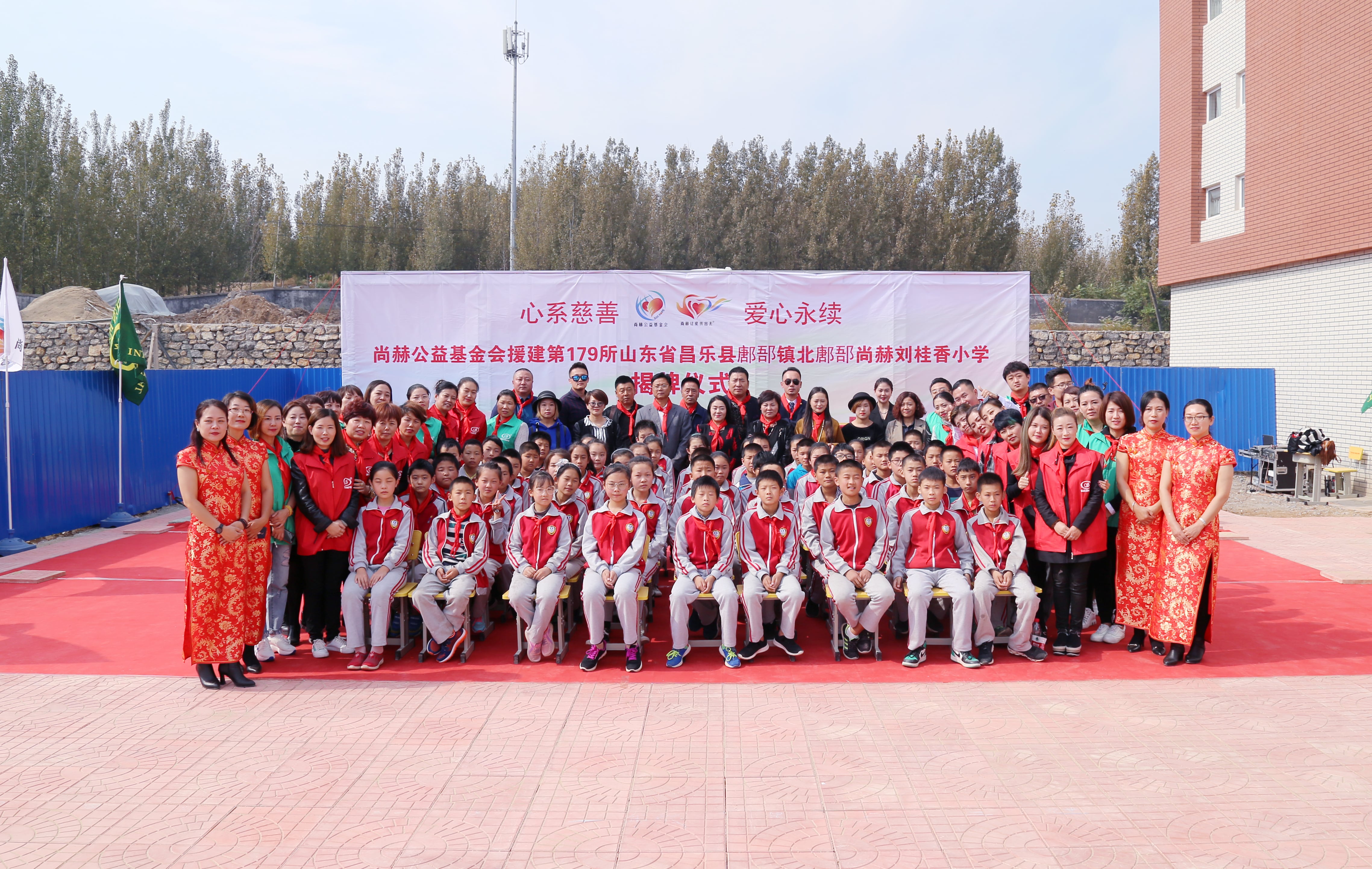 第179所 昌乐县鄌郚镇北鄌郚米兰在线刘桂香小学 第179所 昌乐县鄌郚镇北鄌郚米兰在线刘桂香小学