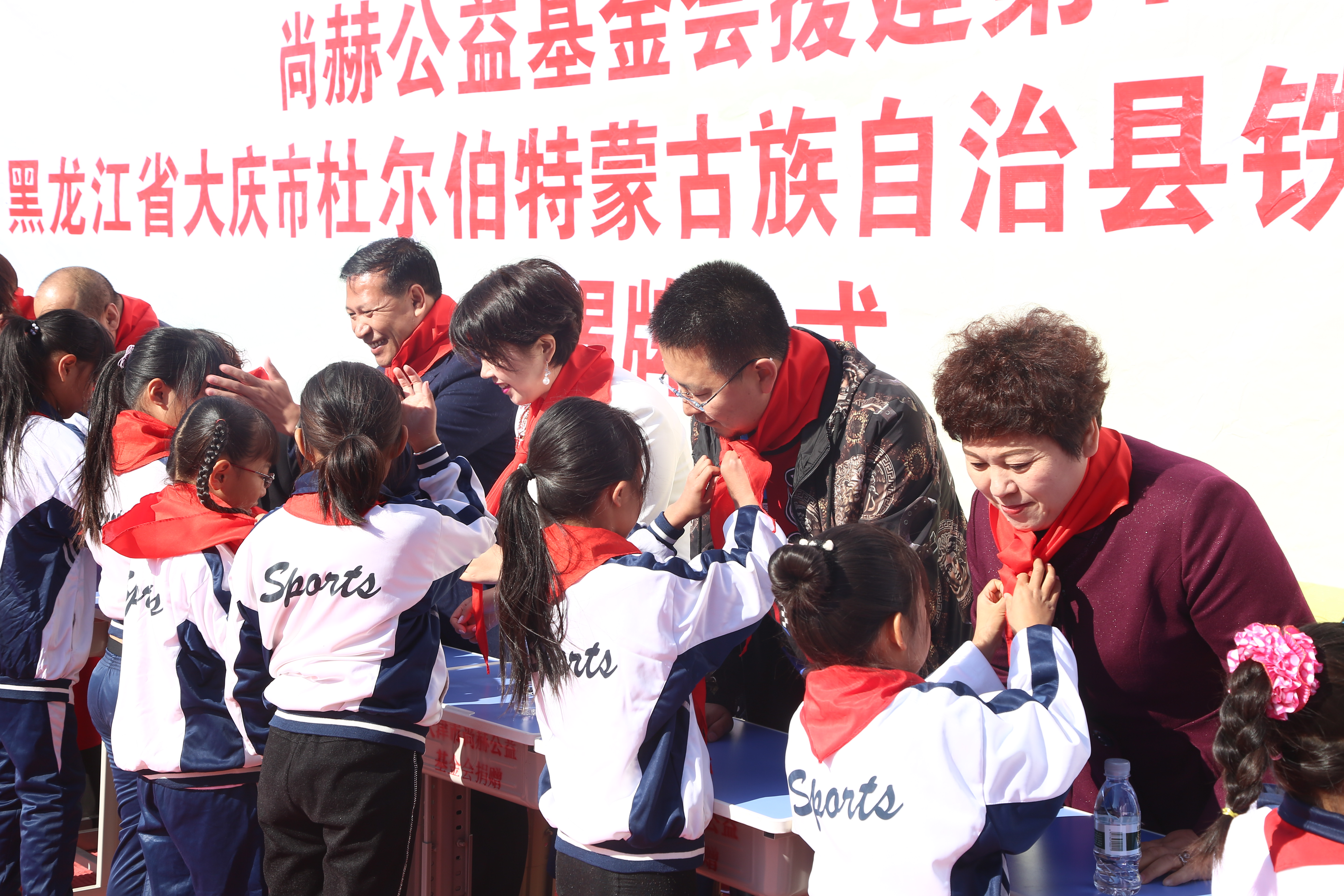 第194所 杜尔伯特蒙古族自治县铁东米兰在线徐超小学
