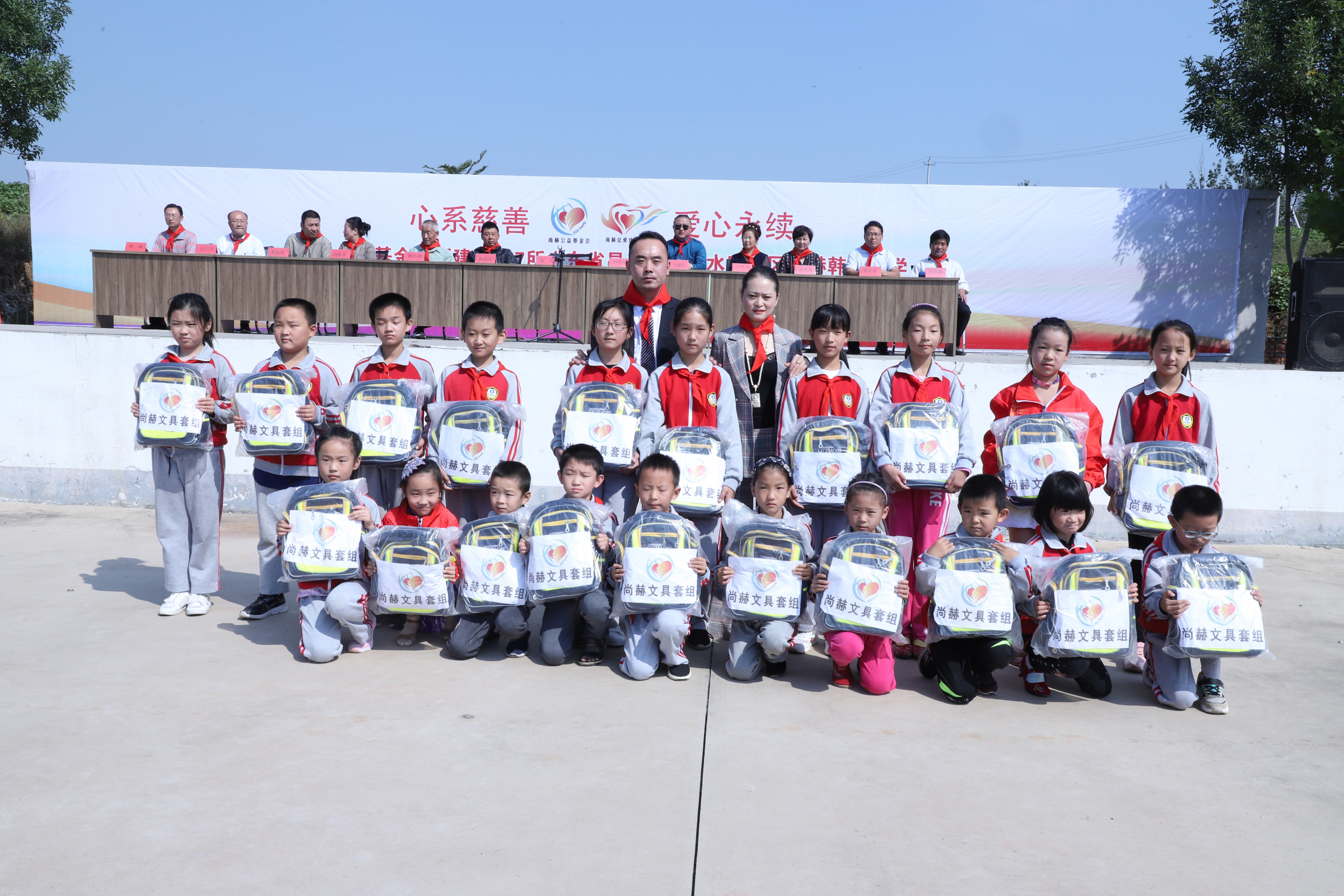 第167所 昌乐县高崖水库库区米兰在线韩雪小学