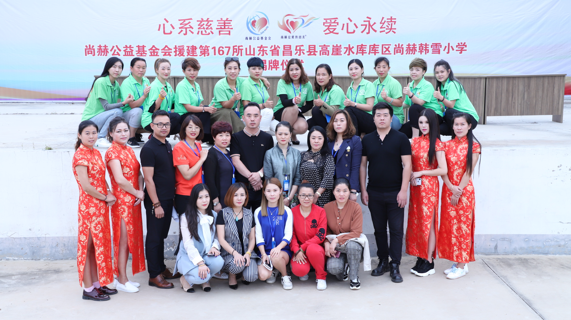 第167所 昌乐县高崖水库库区米兰在线韩雪小学