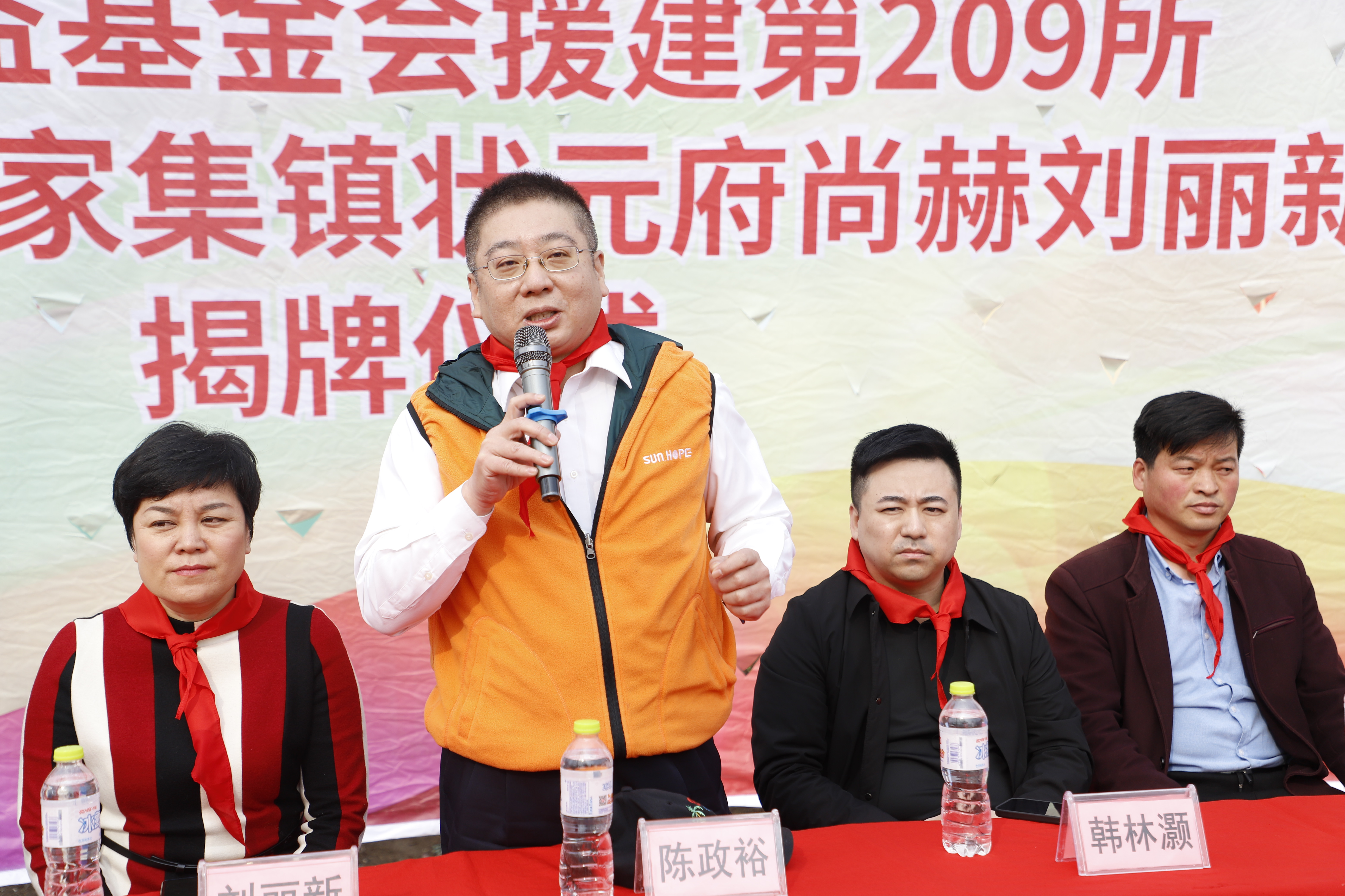 第209所 平度市崔家集镇状元府米兰在线刘丽新小学 第209所 平度市崔家集镇状元府米兰在线刘丽新小学
