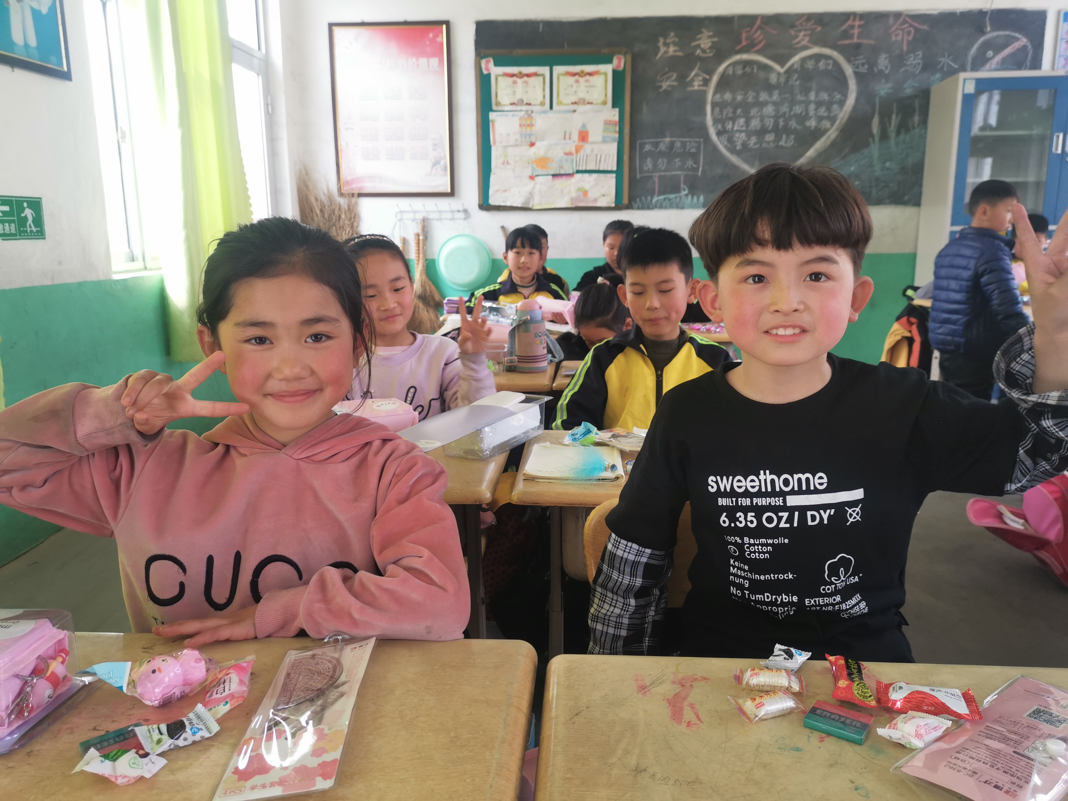 第209所 平度市崔家集镇状元府米兰在线刘丽新小学 第209所 平度市崔家集镇状元府米兰在线刘丽新小学