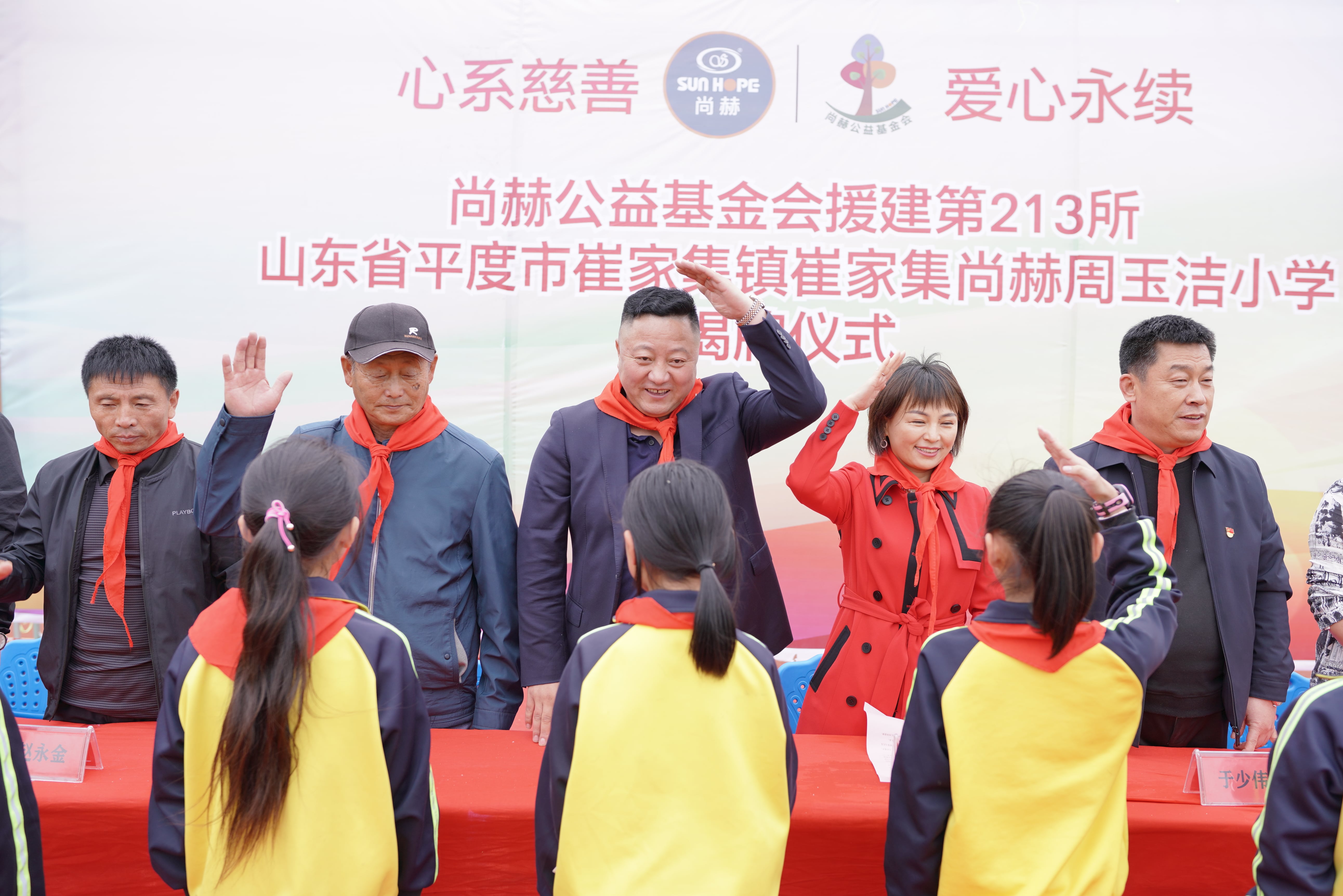 第213所 平度市崔家集镇崔家集米兰在线周玉洁小学