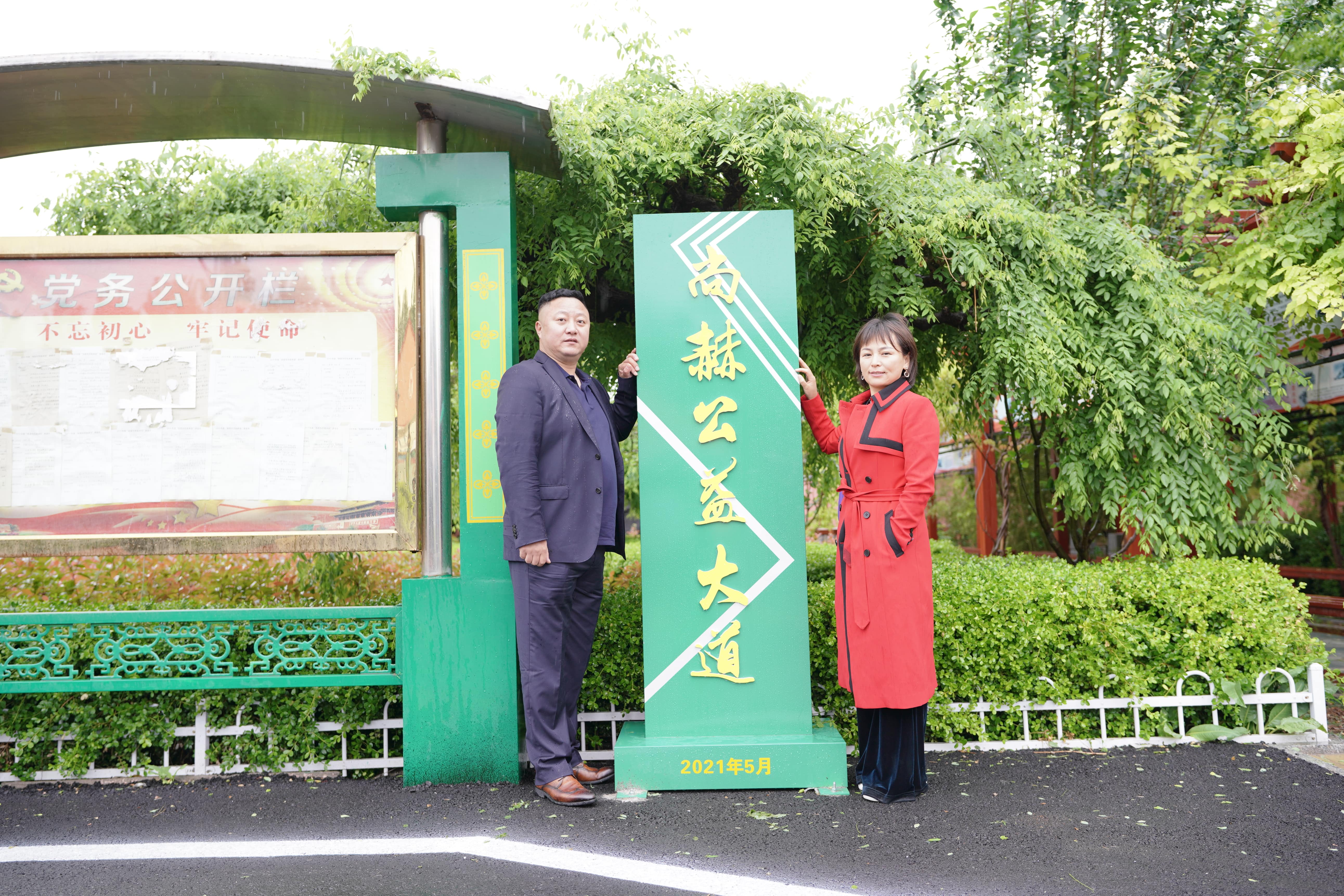 第213所 平度市崔家集镇崔家集米兰在线周玉洁小学