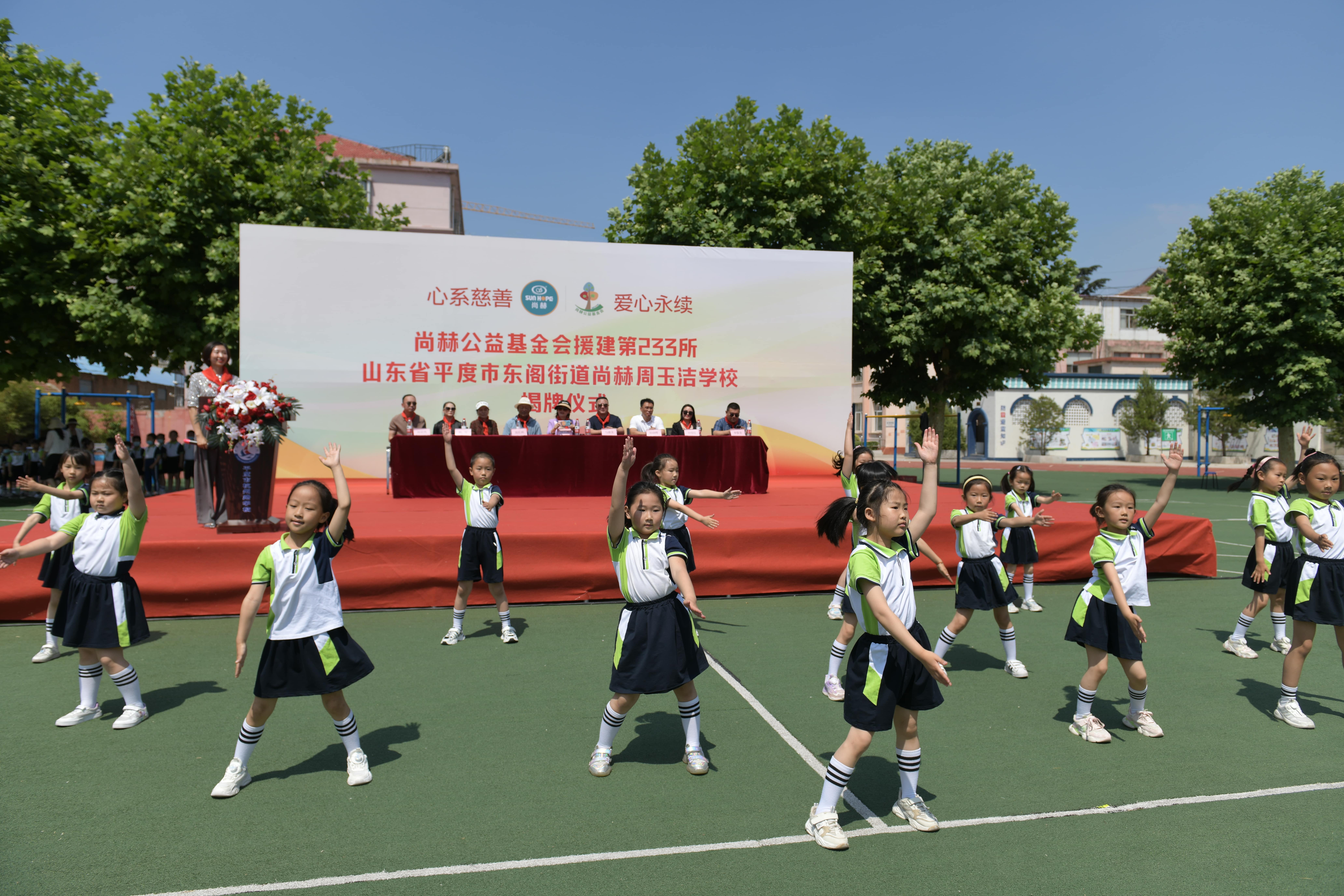 第233所 山东省平度市东阁街道米兰在线周玉洁小学 第233所 山东省平度市东阁街道米兰在线周玉洁小学