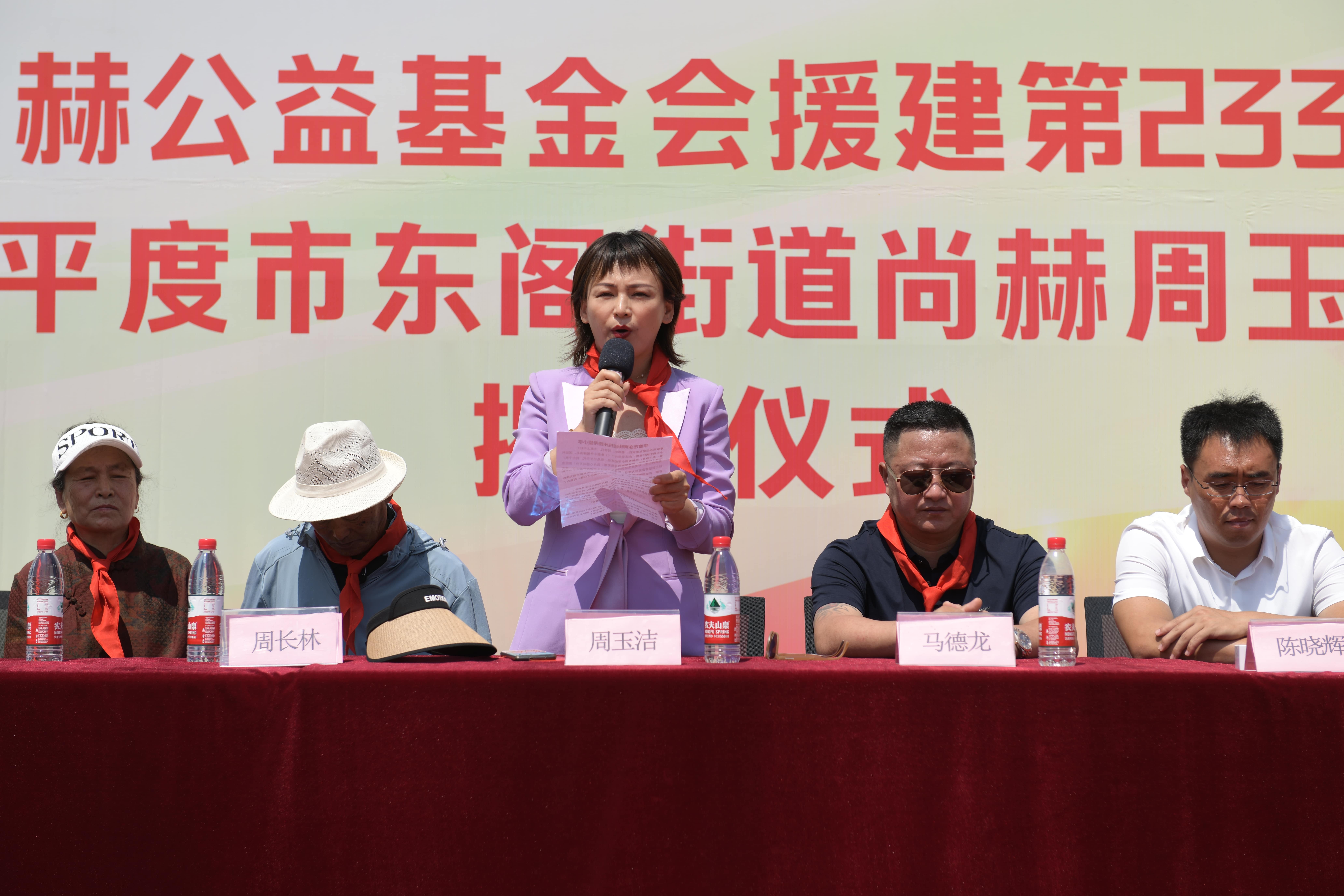 第233所 山东省平度市东阁街道米兰在线周玉洁小学 第233所 山东省平度市东阁街道米兰在线周玉洁小学