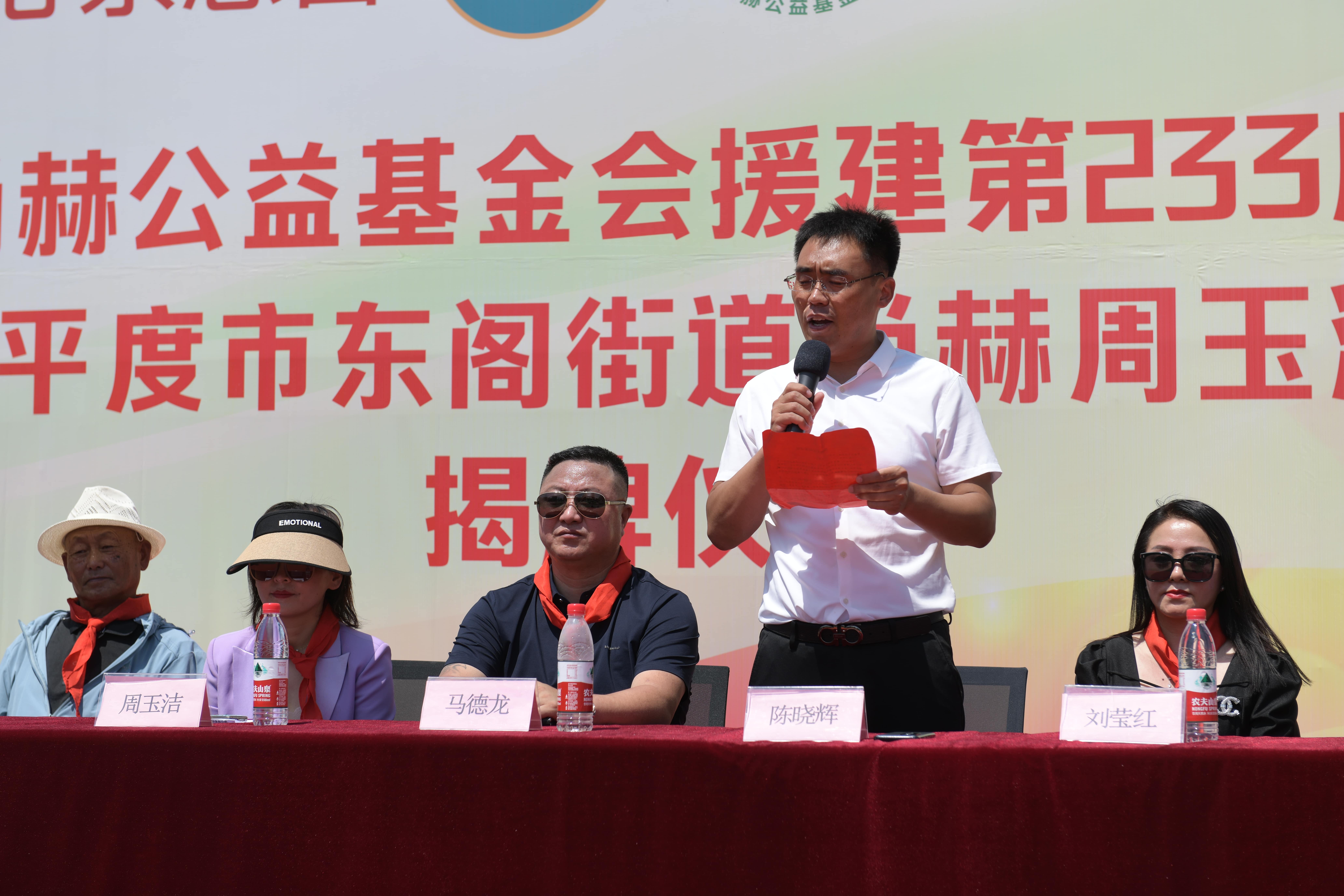 第233所 山东省平度市东阁街道米兰在线周玉洁小学 第233所 山东省平度市东阁街道米兰在线周玉洁小学