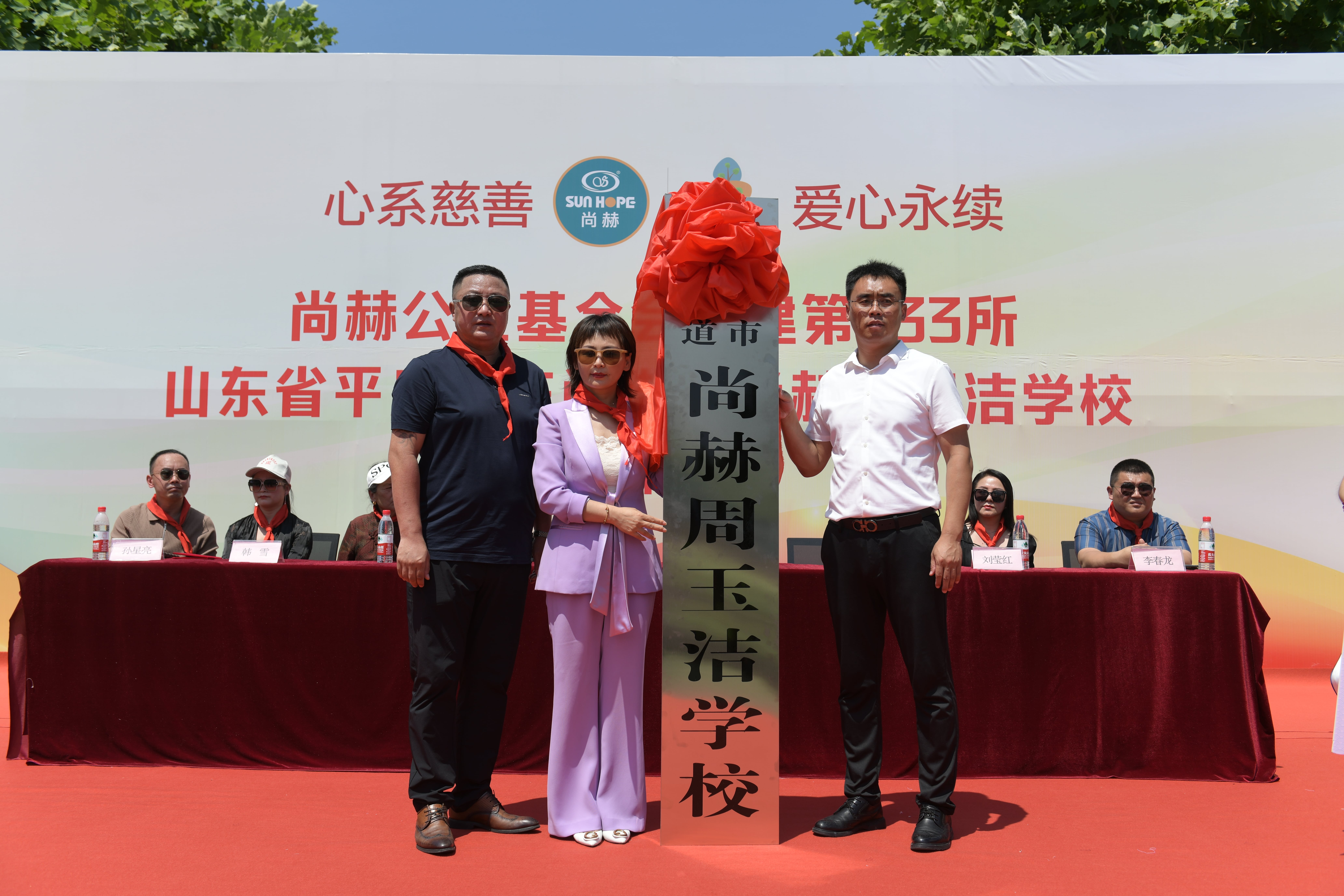第233所 山东省平度市东阁街道米兰在线周玉洁小学 第233所 山东省平度市东阁街道米兰在线周玉洁小学