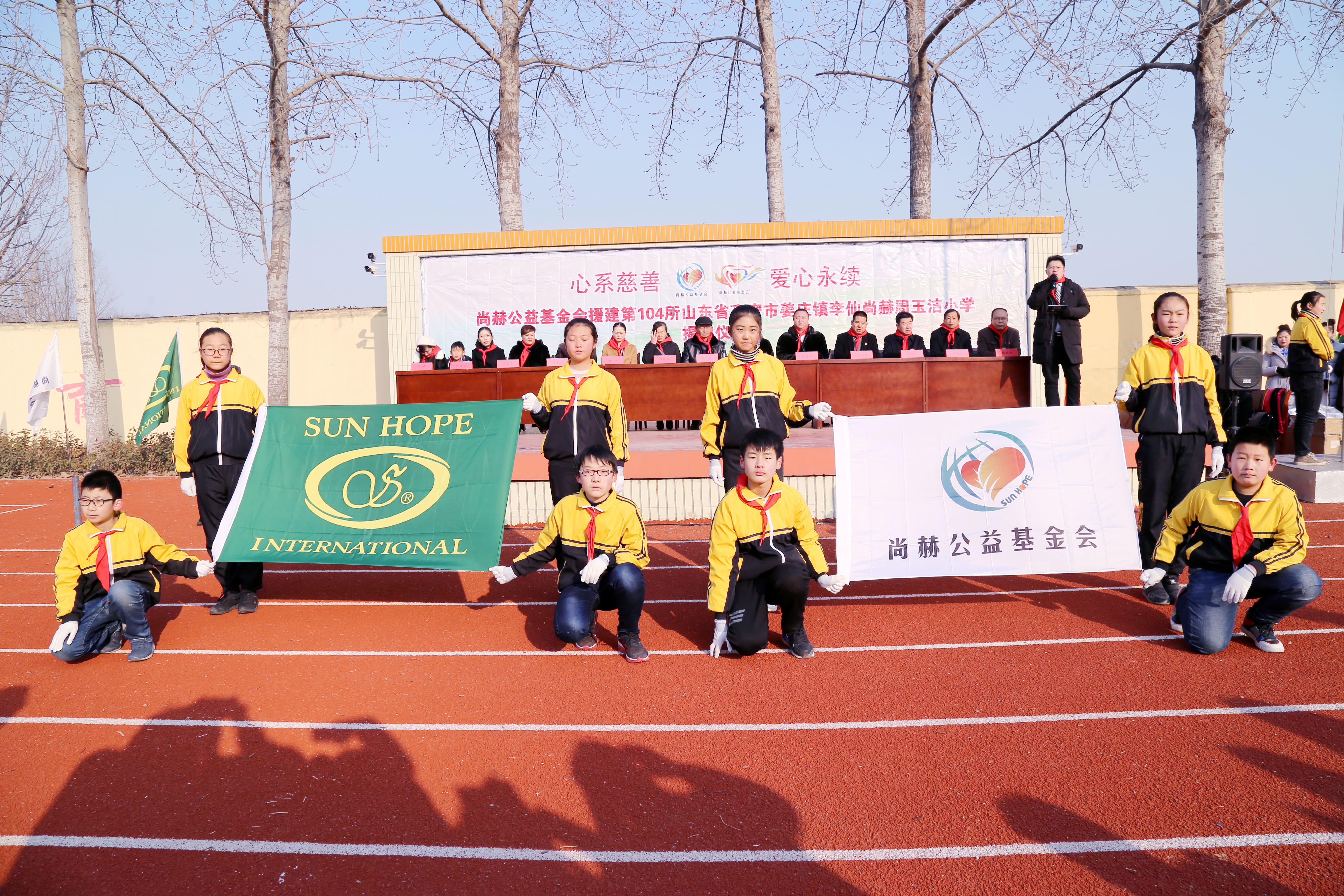 第104所 高密市姜庄镇李仙米兰在线周玉洁小学