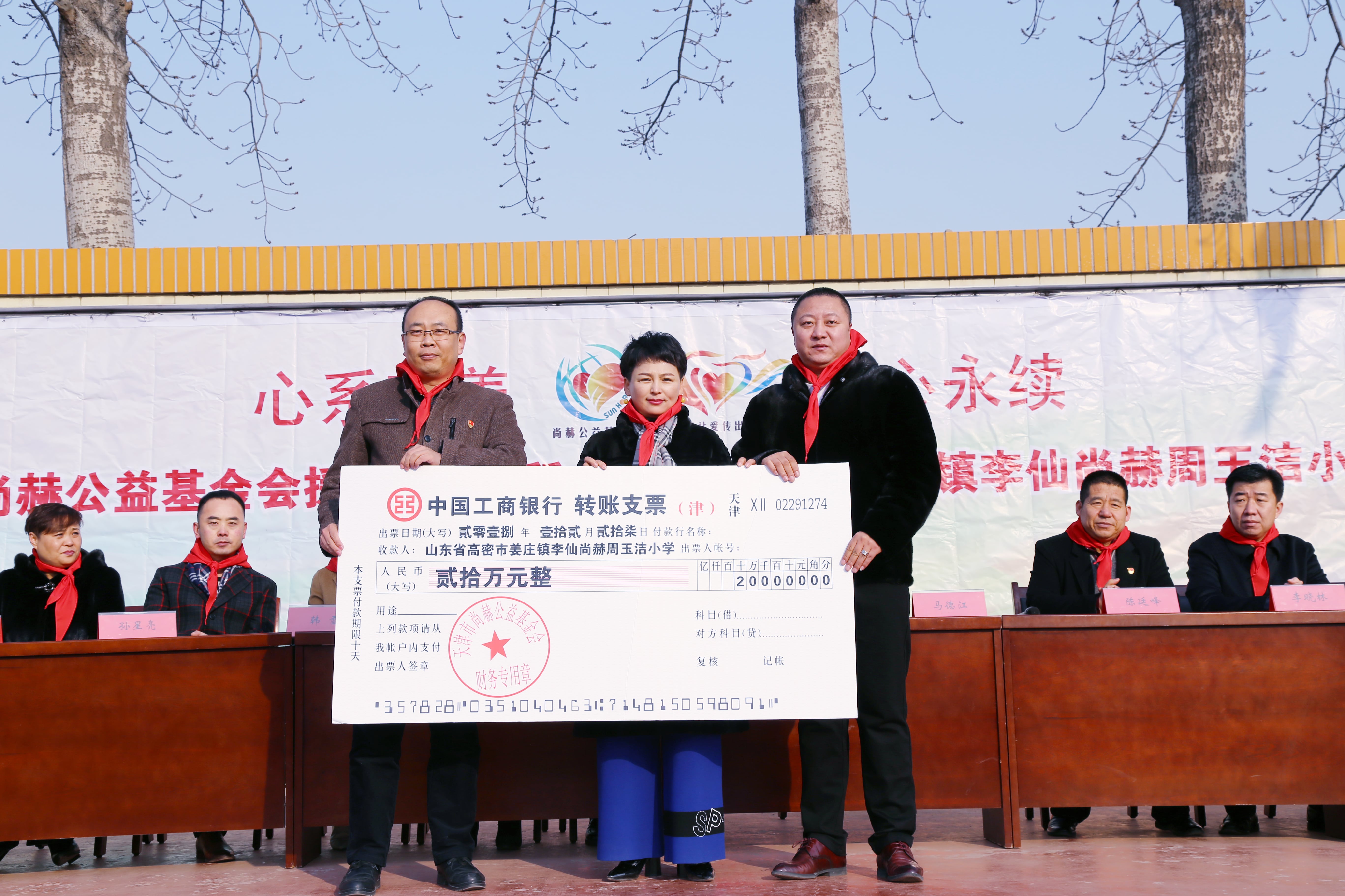 第104所 高密市姜庄镇李仙米兰在线周玉洁小学