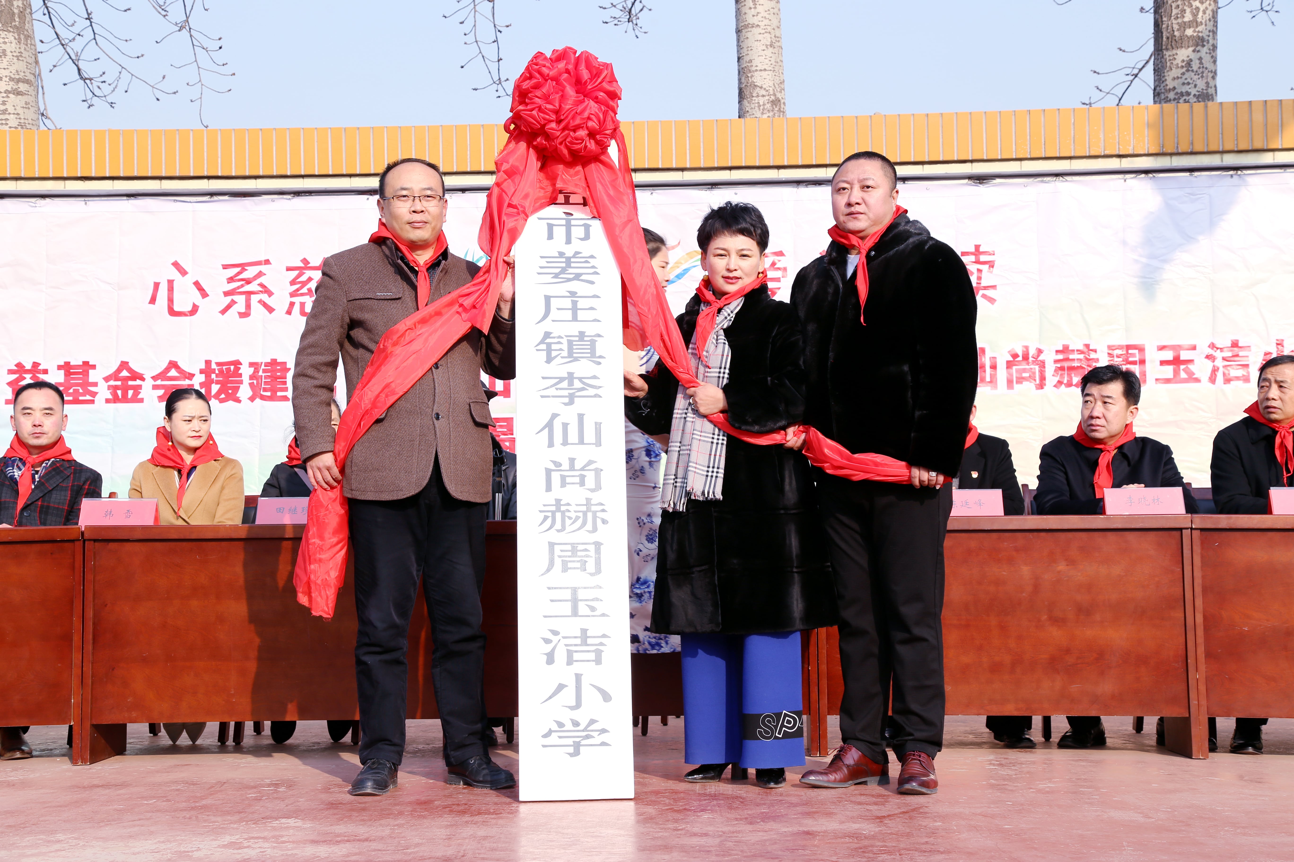第104所 高密市姜庄镇李仙米兰在线周玉洁小学