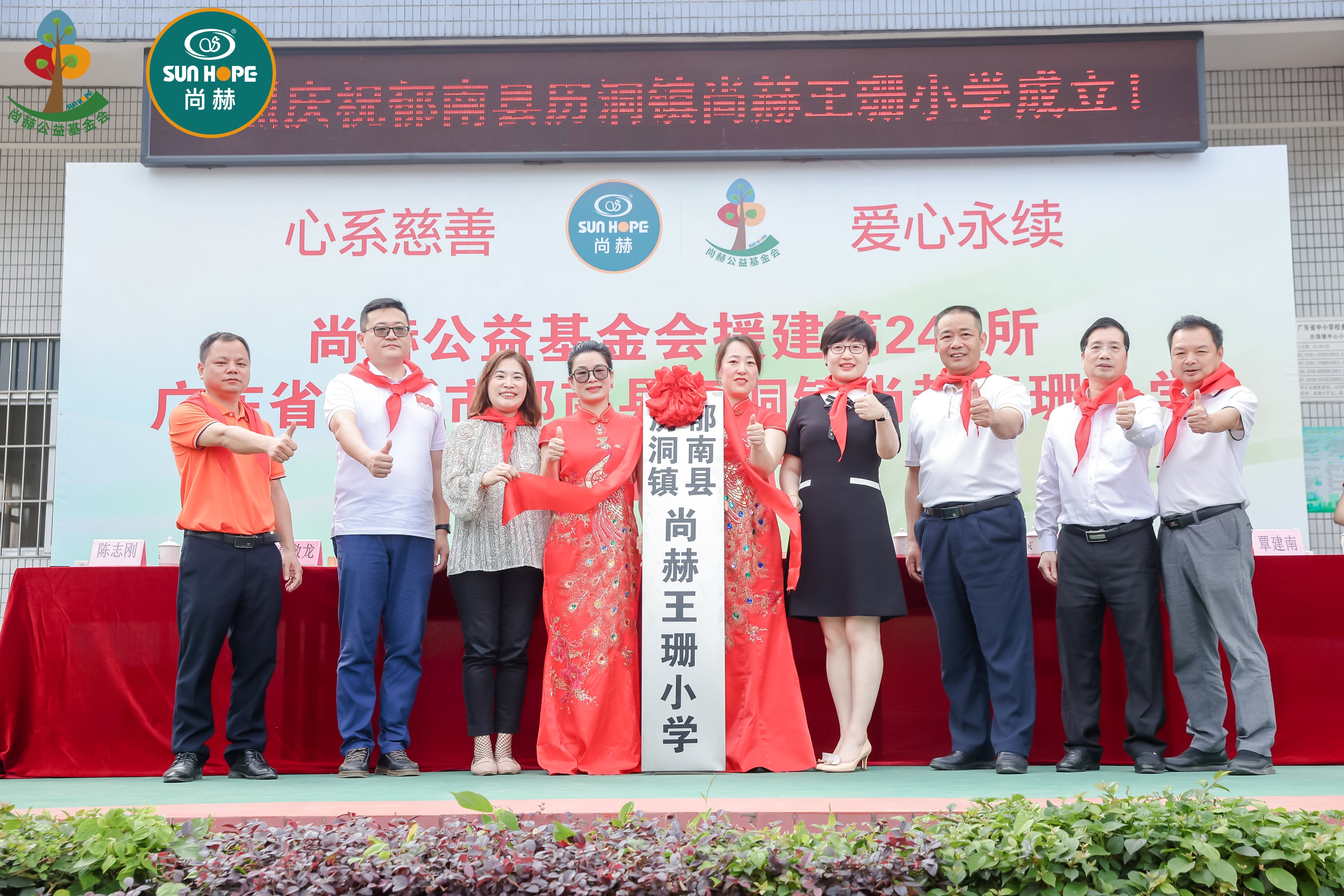 第247所 广东省云浮市郁南县历洞镇米兰在线王珊小学 第247所 广东省云浮市郁南县历洞镇米兰在线王珊小学