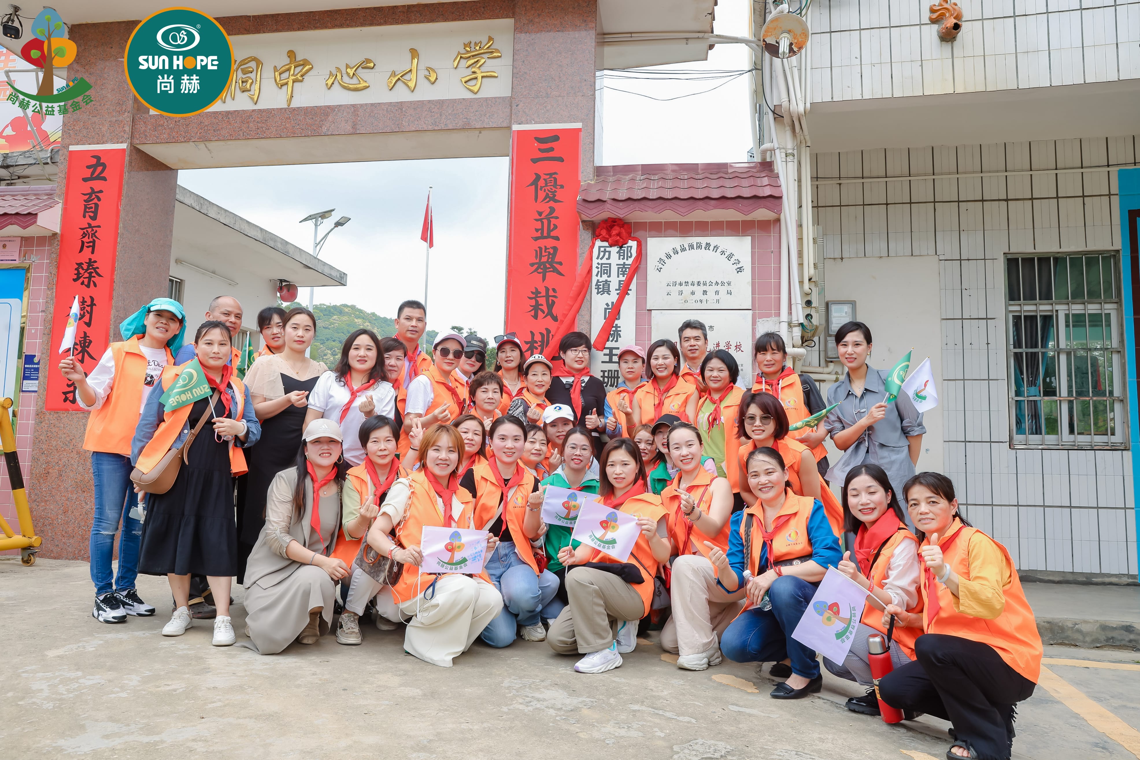第247所 广东省云浮市郁南县历洞镇米兰在线王珊小学 第247所 广东省云浮市郁南县历洞镇米兰在线王珊小学