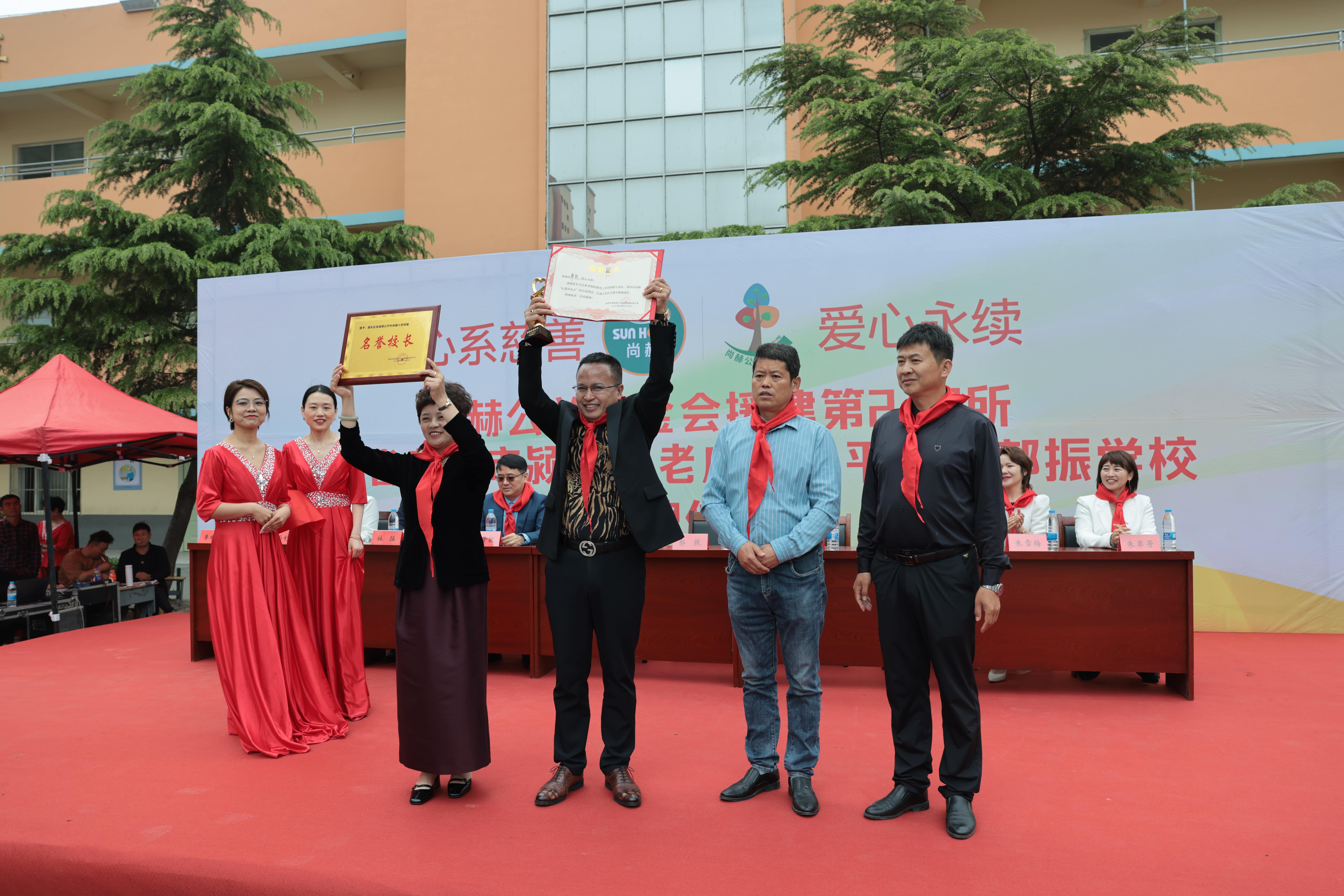 在爱意的“双向奔赴”中丨第249所米兰在线公益学校揭牌 在爱意的“双向奔赴”中丨第249所米兰在线公益学校揭牌