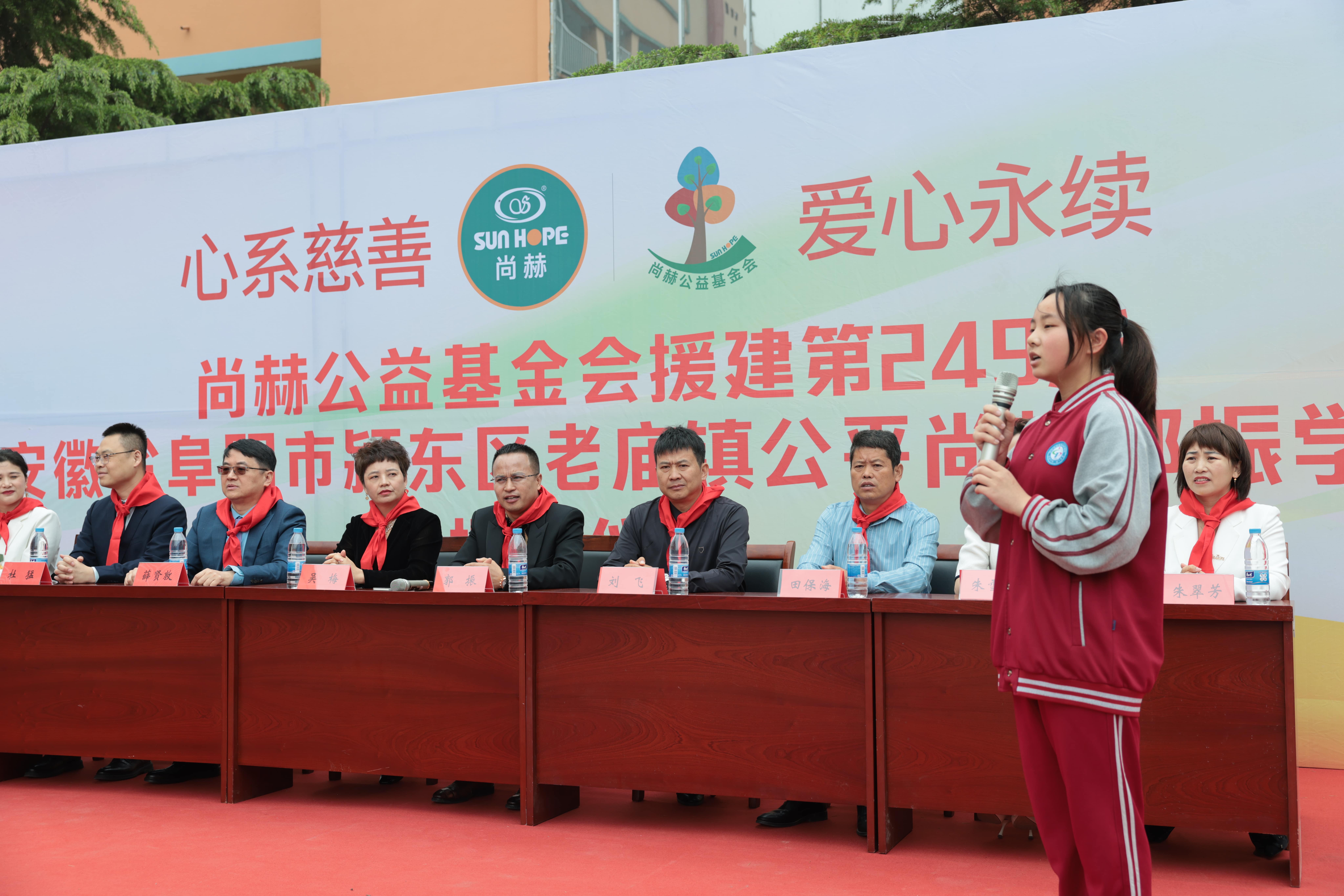 在爱意的“双向奔赴”中丨第249所米兰在线公益学校揭牌 在爱意的“双向奔赴”中丨第249所米兰在线公益学校揭牌