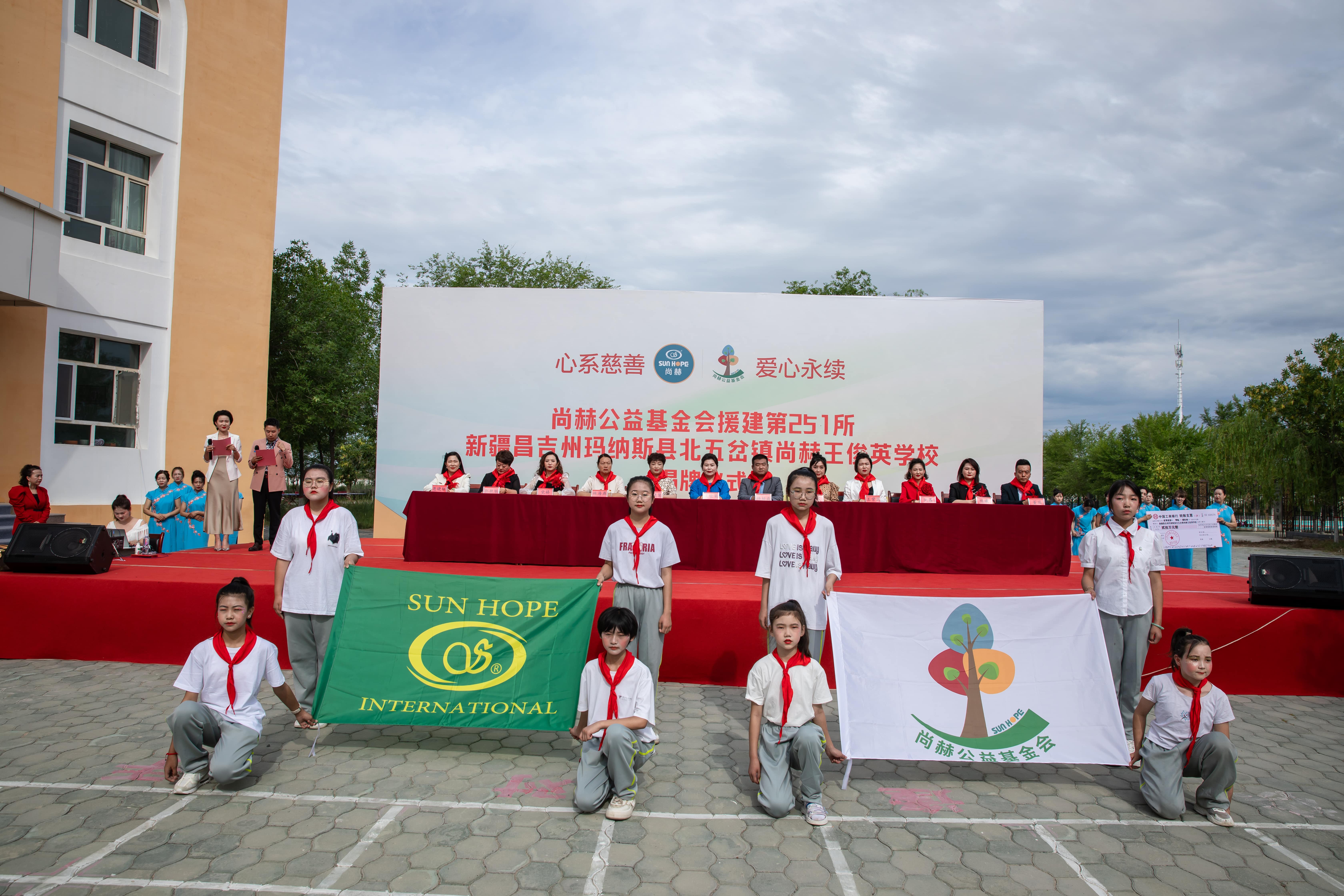 第251所 新疆昌吉州玛纳斯县北五岔镇米兰在线王俊英学校 第251所 新疆昌吉州玛纳斯县北五岔镇米兰在线王俊英学校