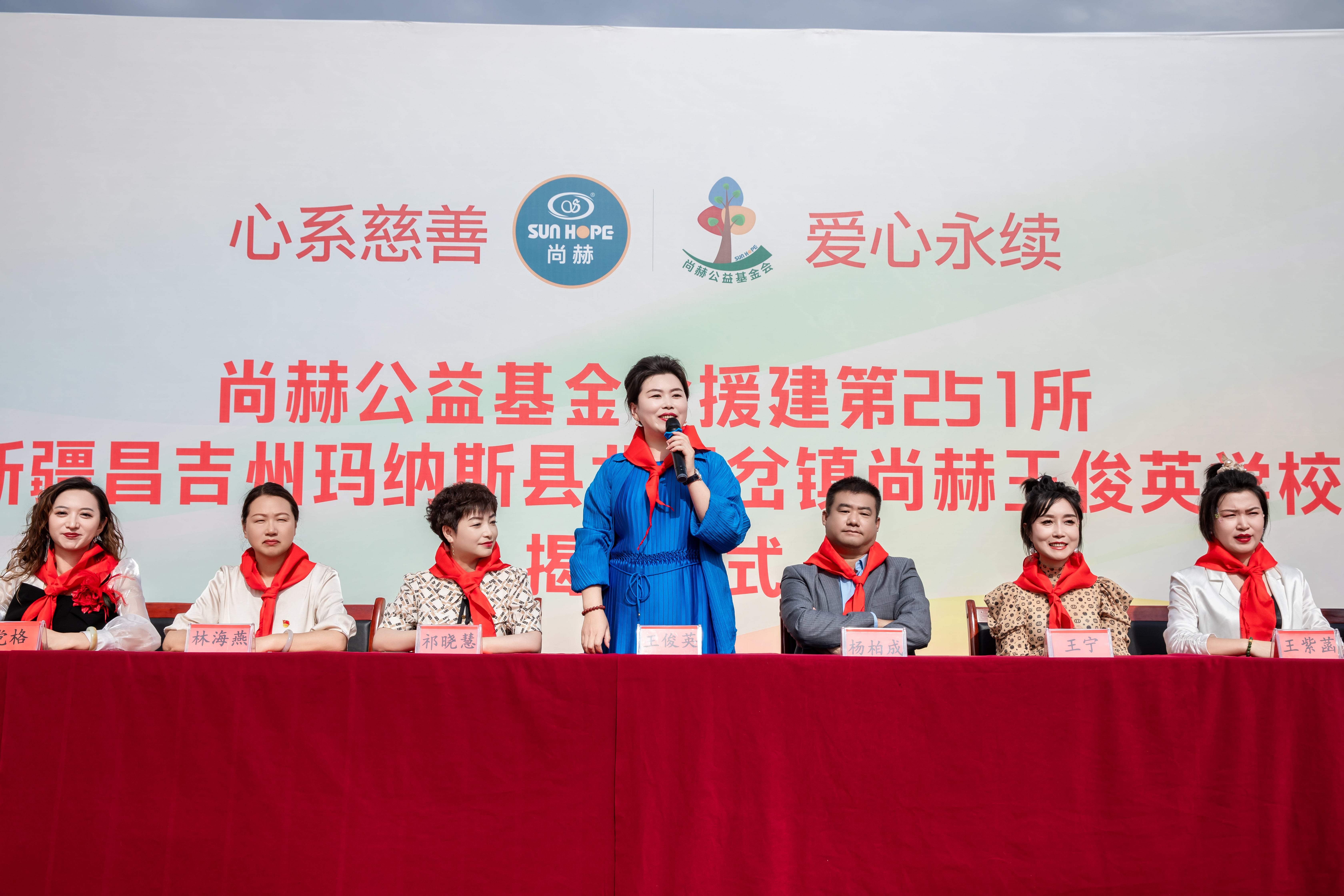 第251所 新疆昌吉州玛纳斯县北五岔镇米兰在线王俊英学校 第251所 新疆昌吉州玛纳斯县北五岔镇米兰在线王俊英学校