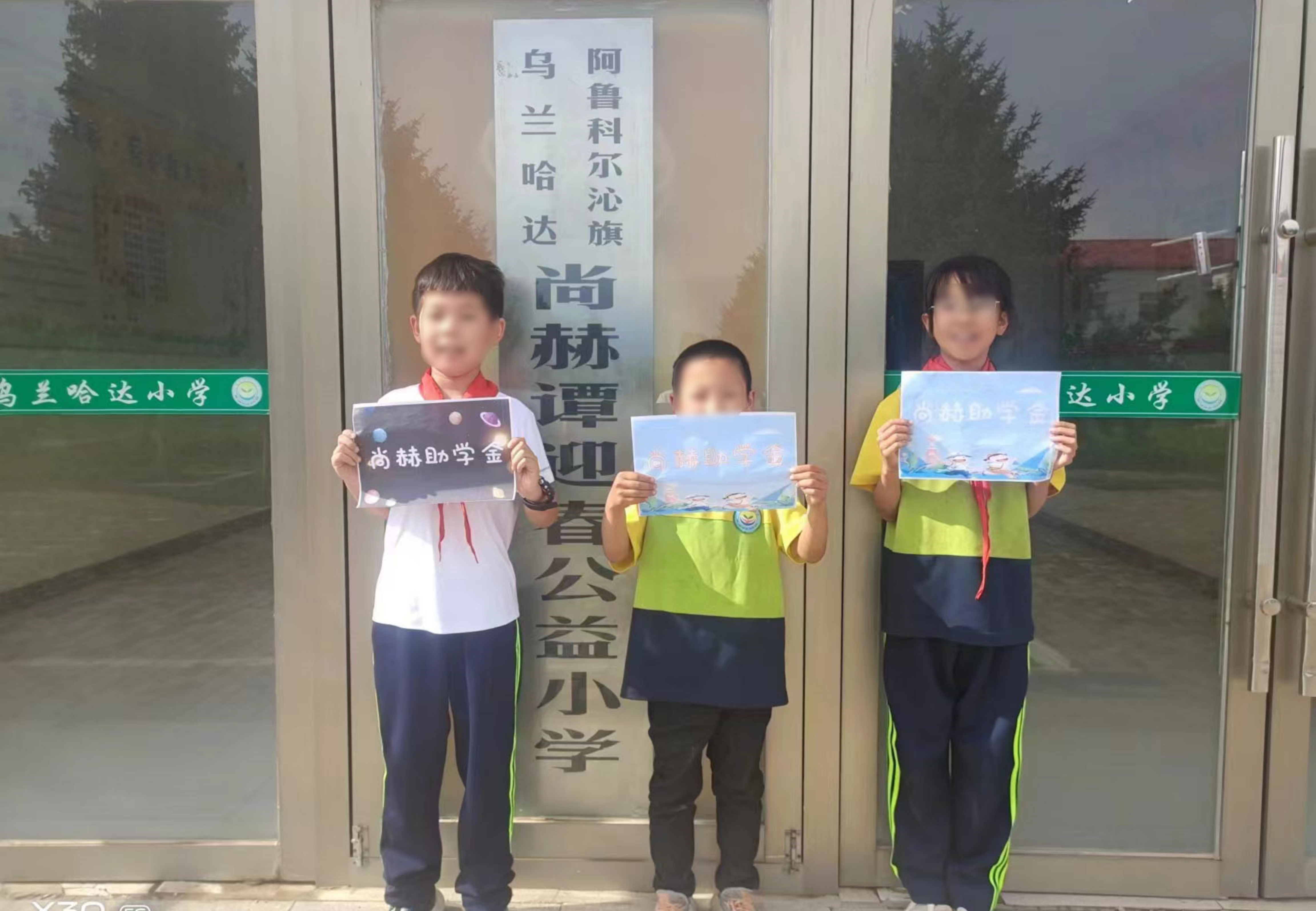 让爱延续,从未间断 | 米兰在线公益季暖心回访 让爱延续,从未间断 | 米兰在线公益季暖心回访