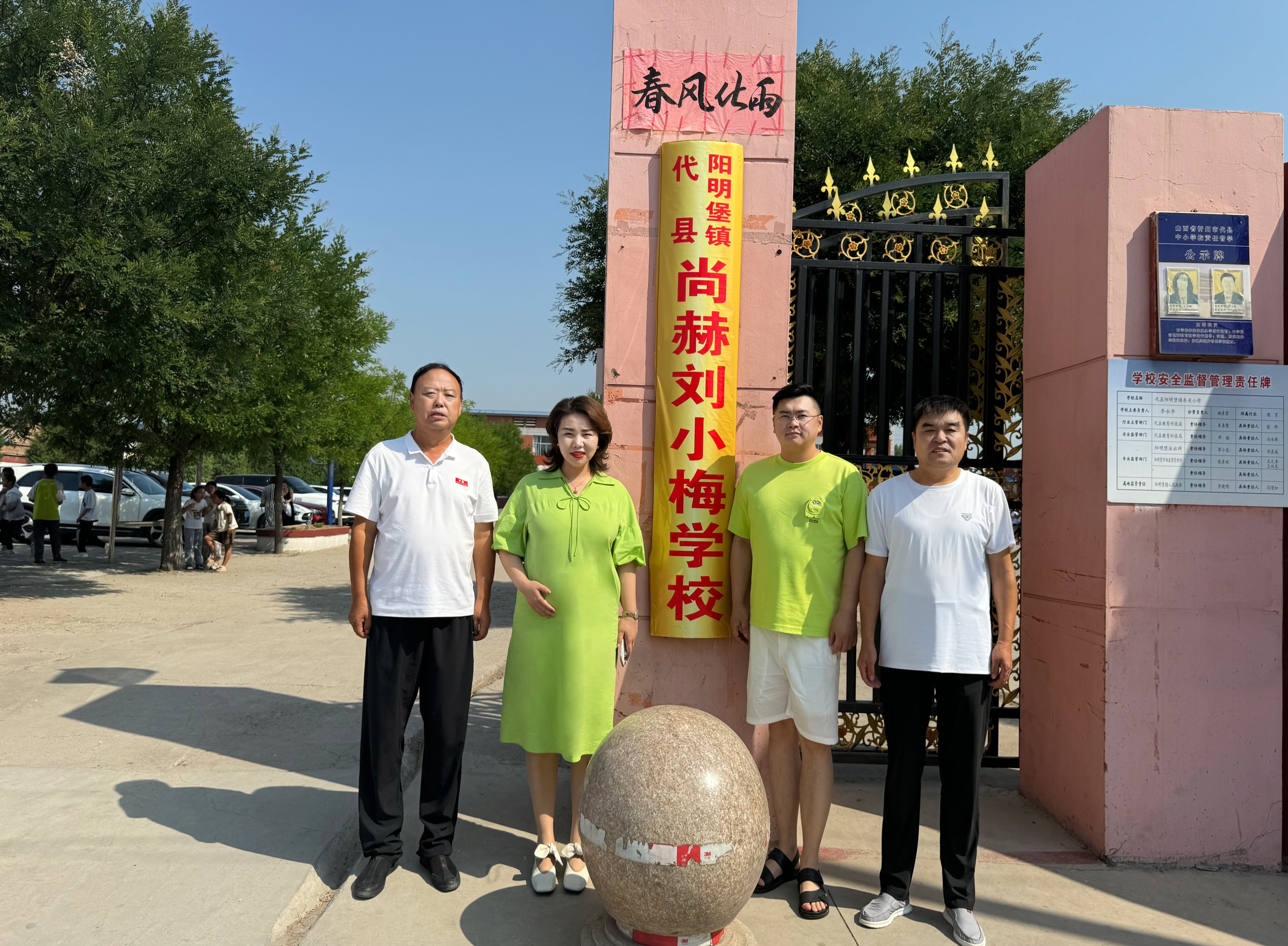 让爱延续,从未间断 | 米兰在线公益季暖心回访 让爱延续,从未间断 | 米兰在线公益季暖心回访