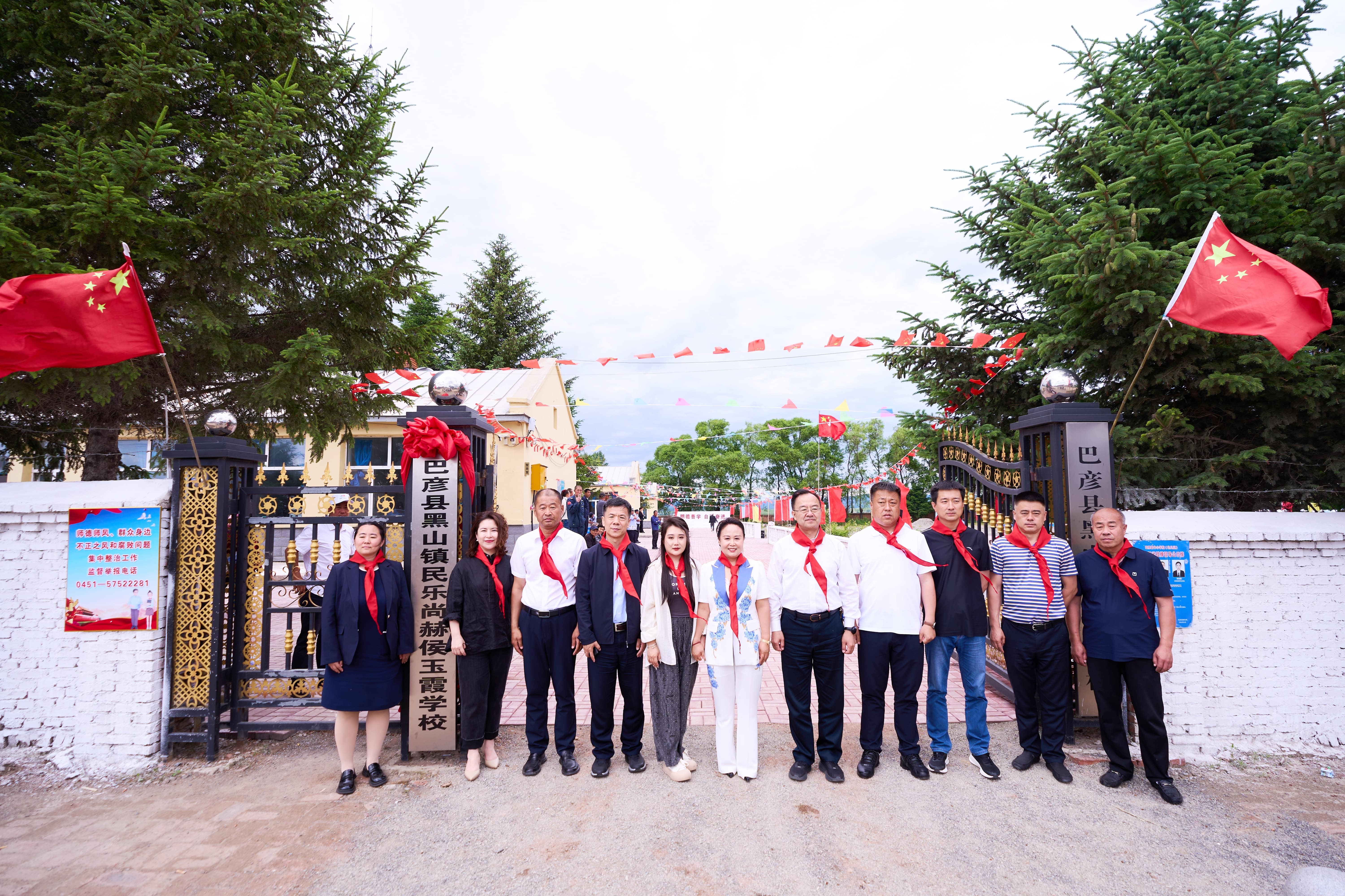 第254所 黑龙江巴彦县黑山镇民乐村米兰在线侯玉霞学校 第254所 黑龙江巴彦县黑山镇民乐村米兰在线侯玉霞学校