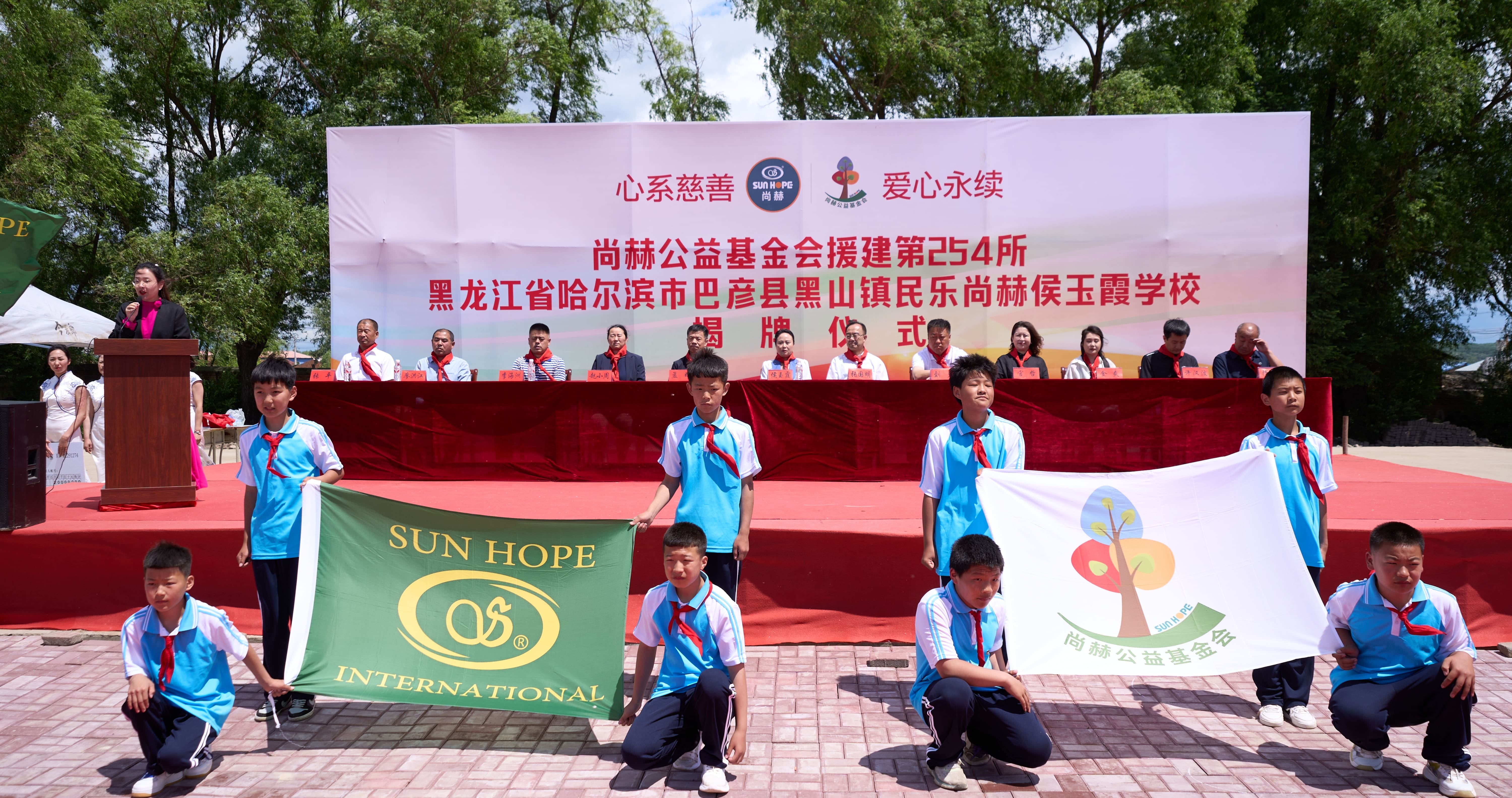第254所 黑龙江巴彦县黑山镇民乐村米兰在线侯玉霞学校 第254所 黑龙江巴彦县黑山镇民乐村米兰在线侯玉霞学校