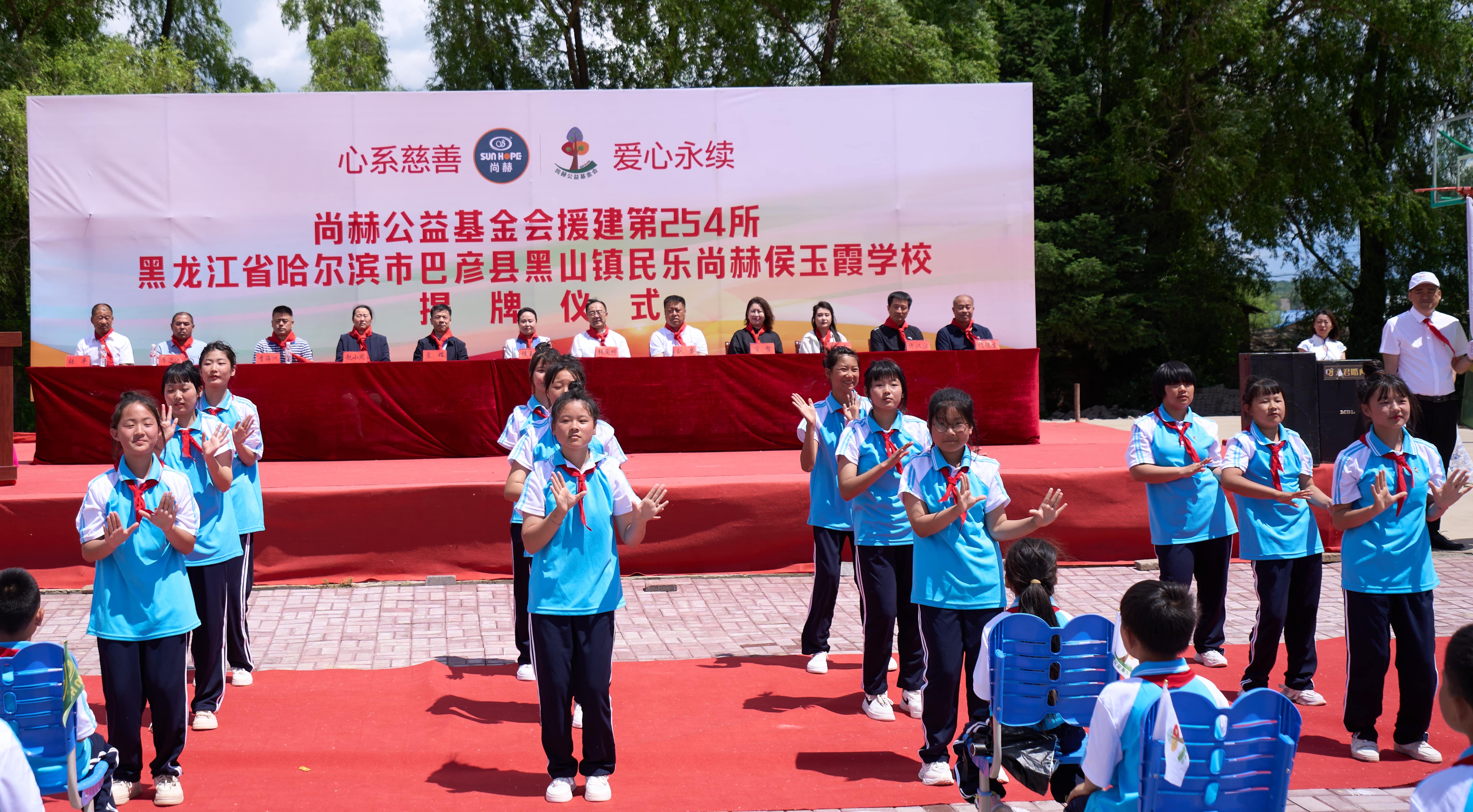 第254所 黑龙江巴彦县黑山镇民乐村米兰在线侯玉霞学校 第254所 黑龙江巴彦县黑山镇民乐村米兰在线侯玉霞学校