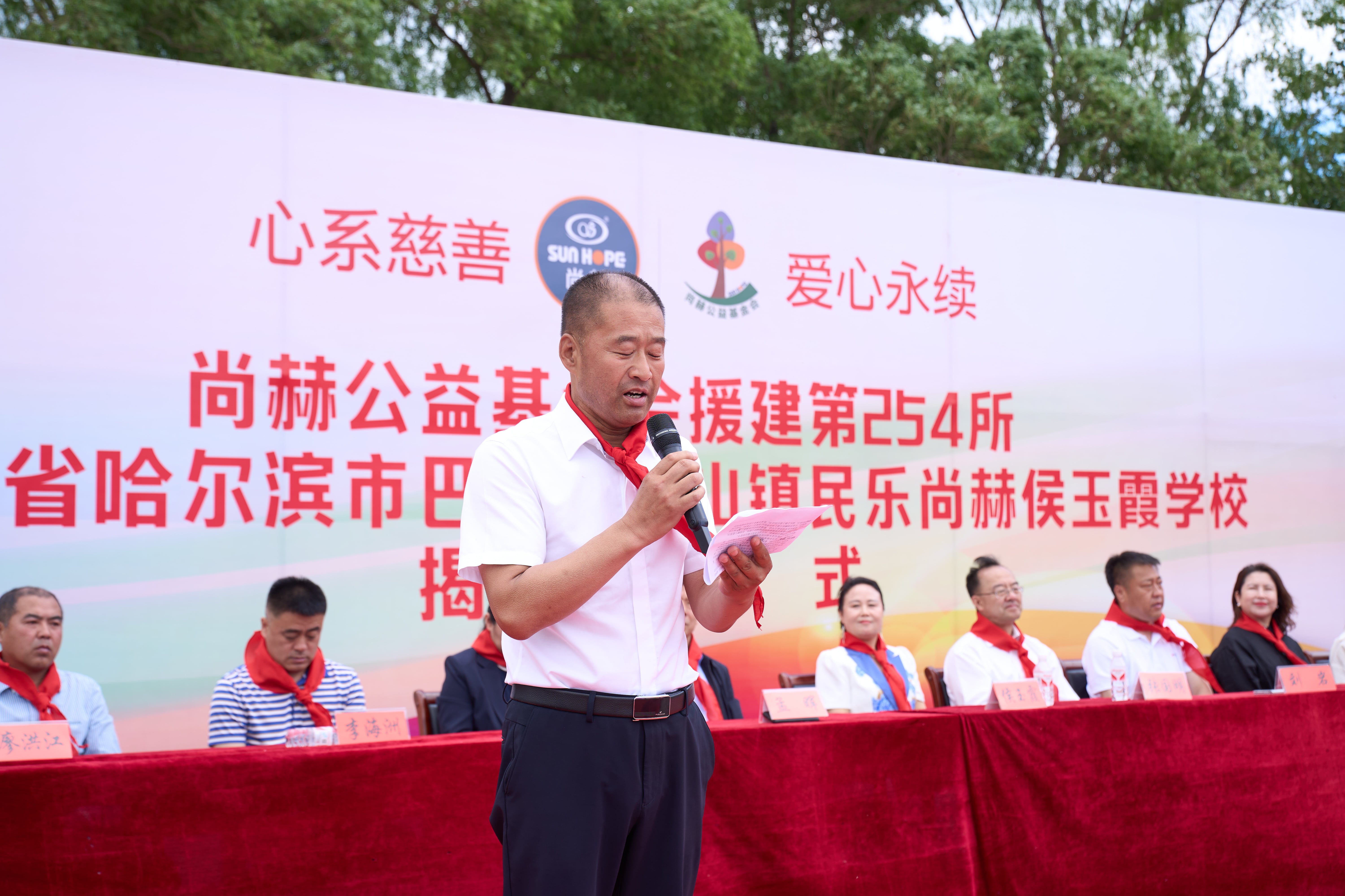 第254所 黑龙江巴彦县黑山镇民乐村米兰在线侯玉霞学校 第254所 黑龙江巴彦县黑山镇民乐村米兰在线侯玉霞学校