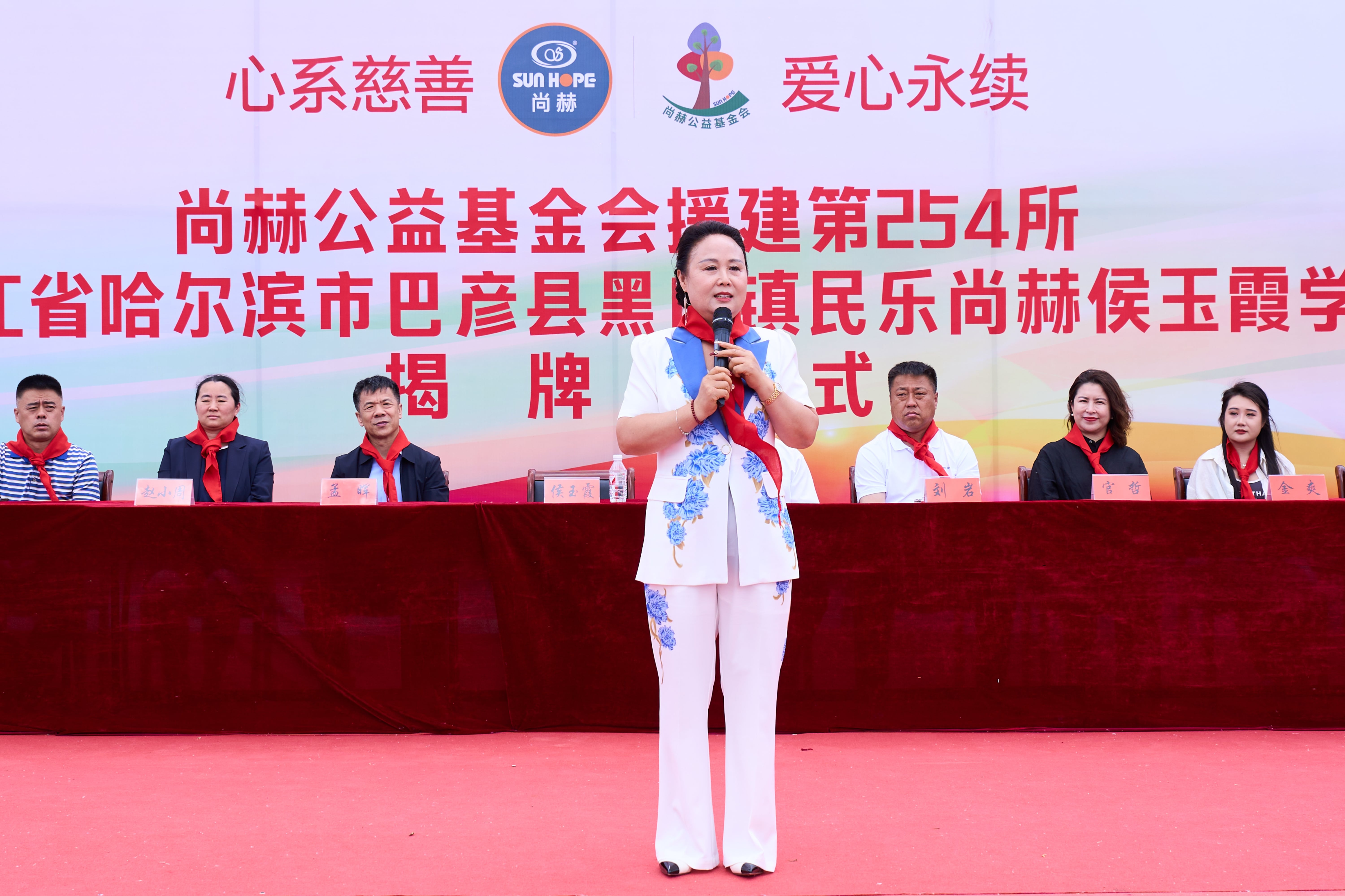 第254所 黑龙江巴彦县黑山镇民乐村米兰在线侯玉霞学校 第254所 黑龙江巴彦县黑山镇民乐村米兰在线侯玉霞学校