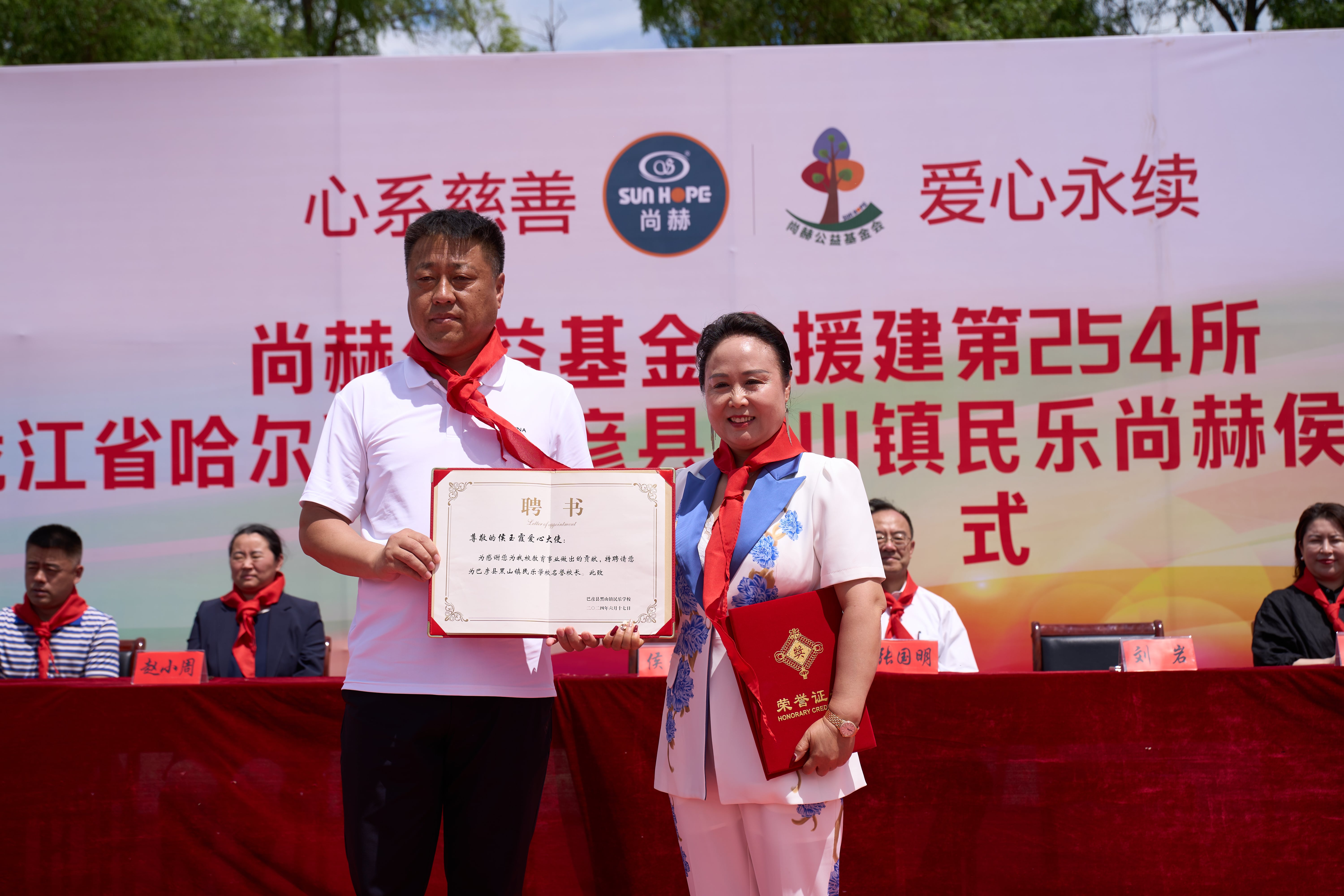 第254所 黑龙江巴彦县黑山镇民乐村米兰在线侯玉霞学校 第254所 黑龙江巴彦县黑山镇民乐村米兰在线侯玉霞学校