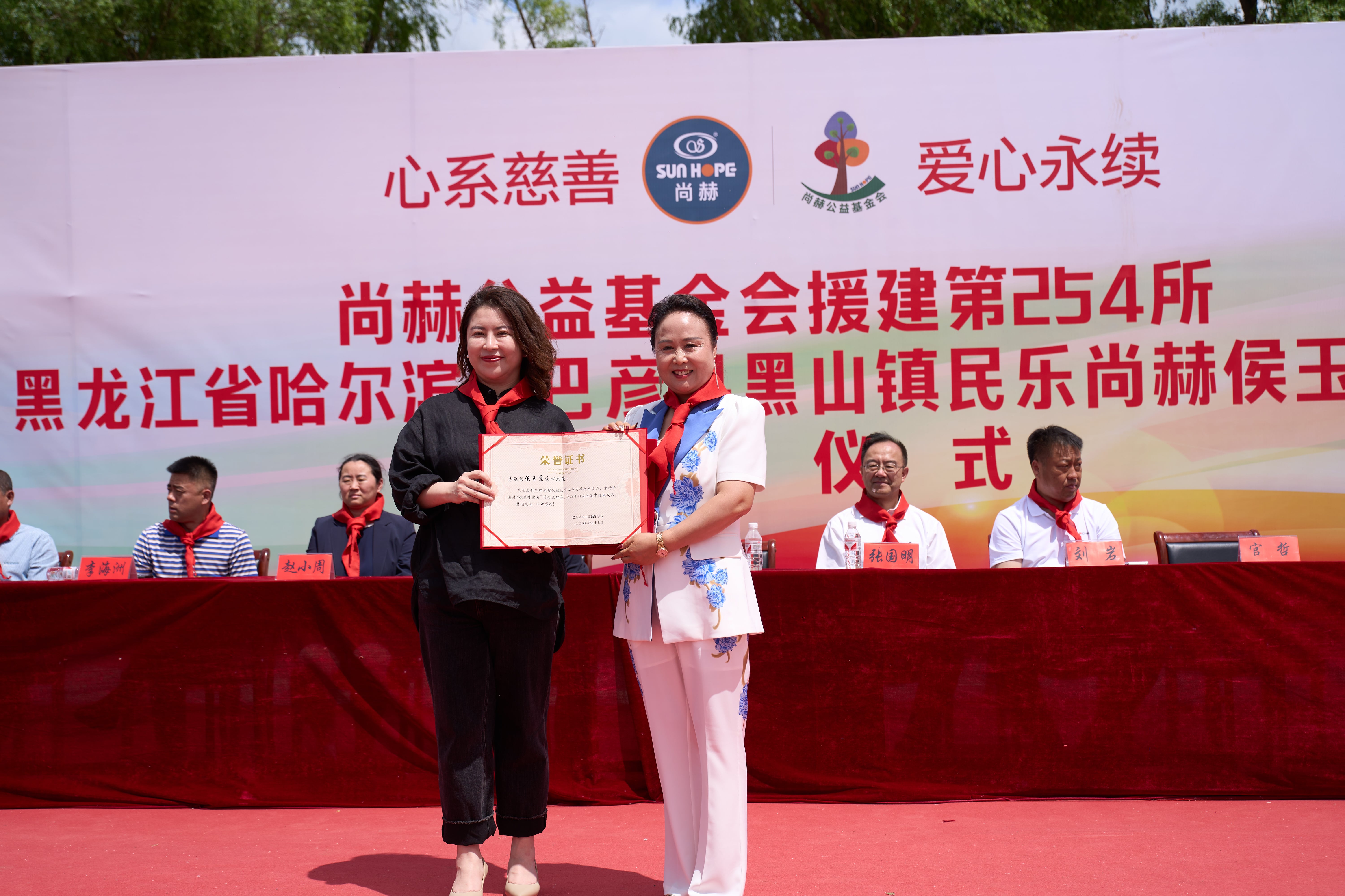 第254所 黑龙江巴彦县黑山镇民乐村米兰在线侯玉霞学校 第254所 黑龙江巴彦县黑山镇民乐村米兰在线侯玉霞学校