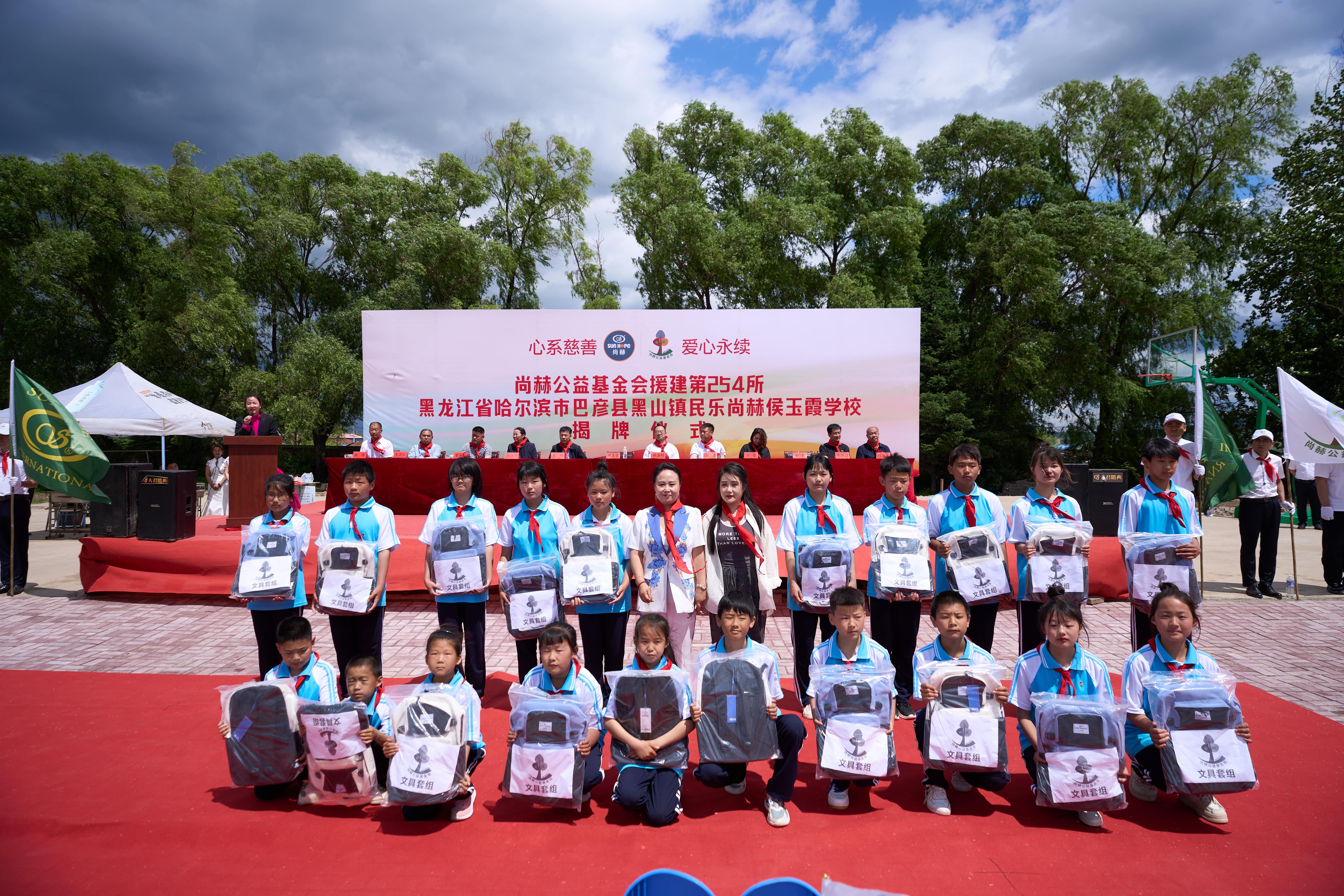 第254所 黑龙江巴彦县黑山镇民乐村米兰在线侯玉霞学校 第254所 黑龙江巴彦县黑山镇民乐村米兰在线侯玉霞学校