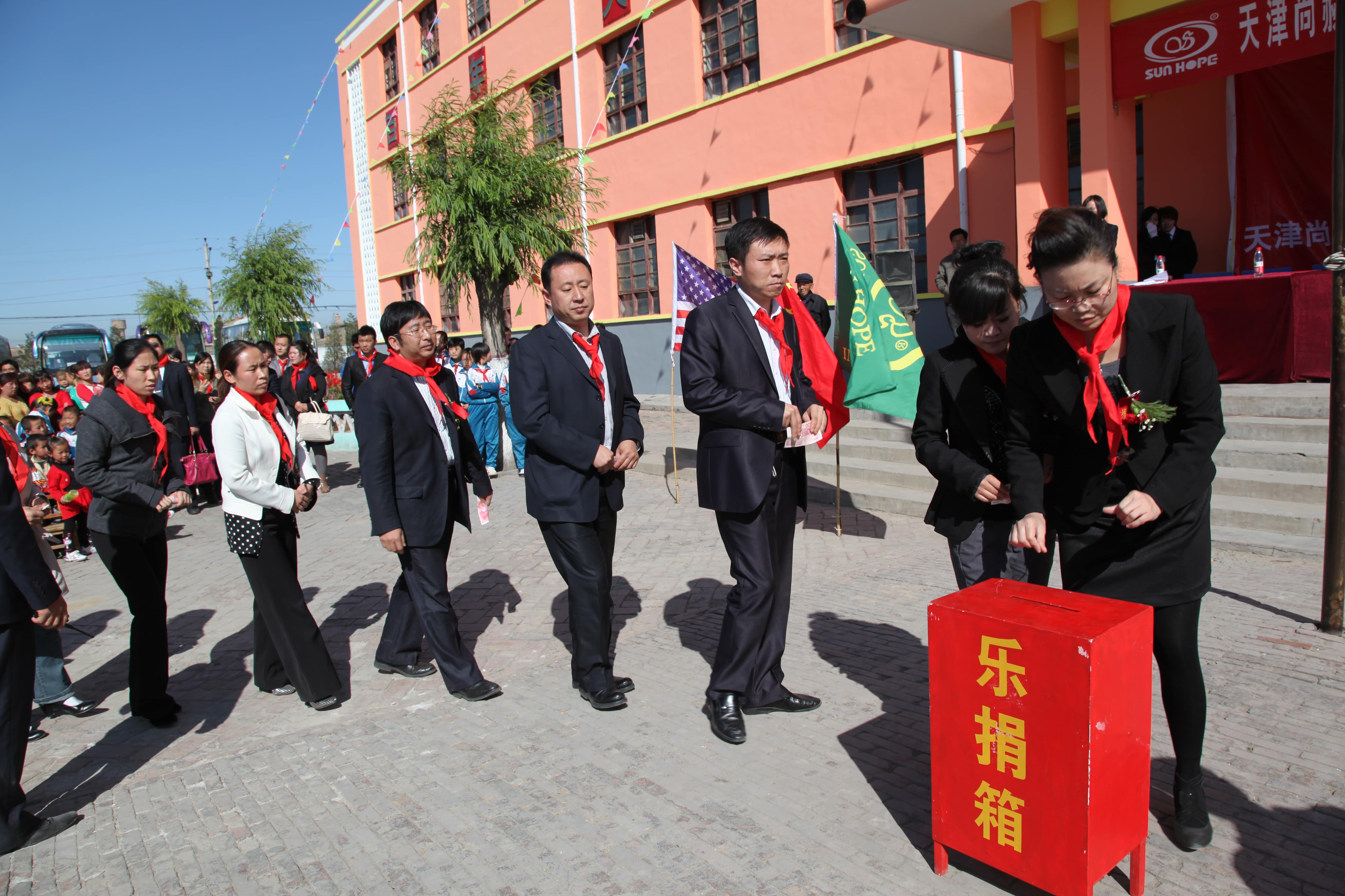 第12所 大同市解庄米兰在线曹利芳小学 第12所 大同市解庄米兰在线曹利芳小学
