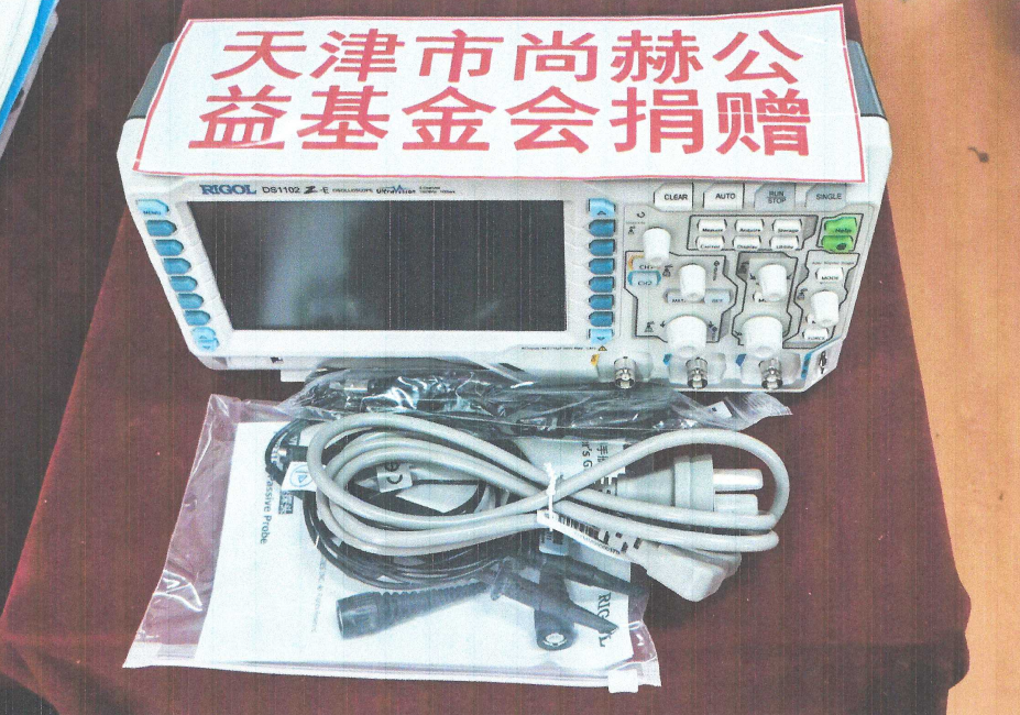 第225所 安徽省阜阳市颍泉区伍明米兰在线郭振小学 第225所 安徽省阜阳市颍泉区伍明米兰在线郭振小学