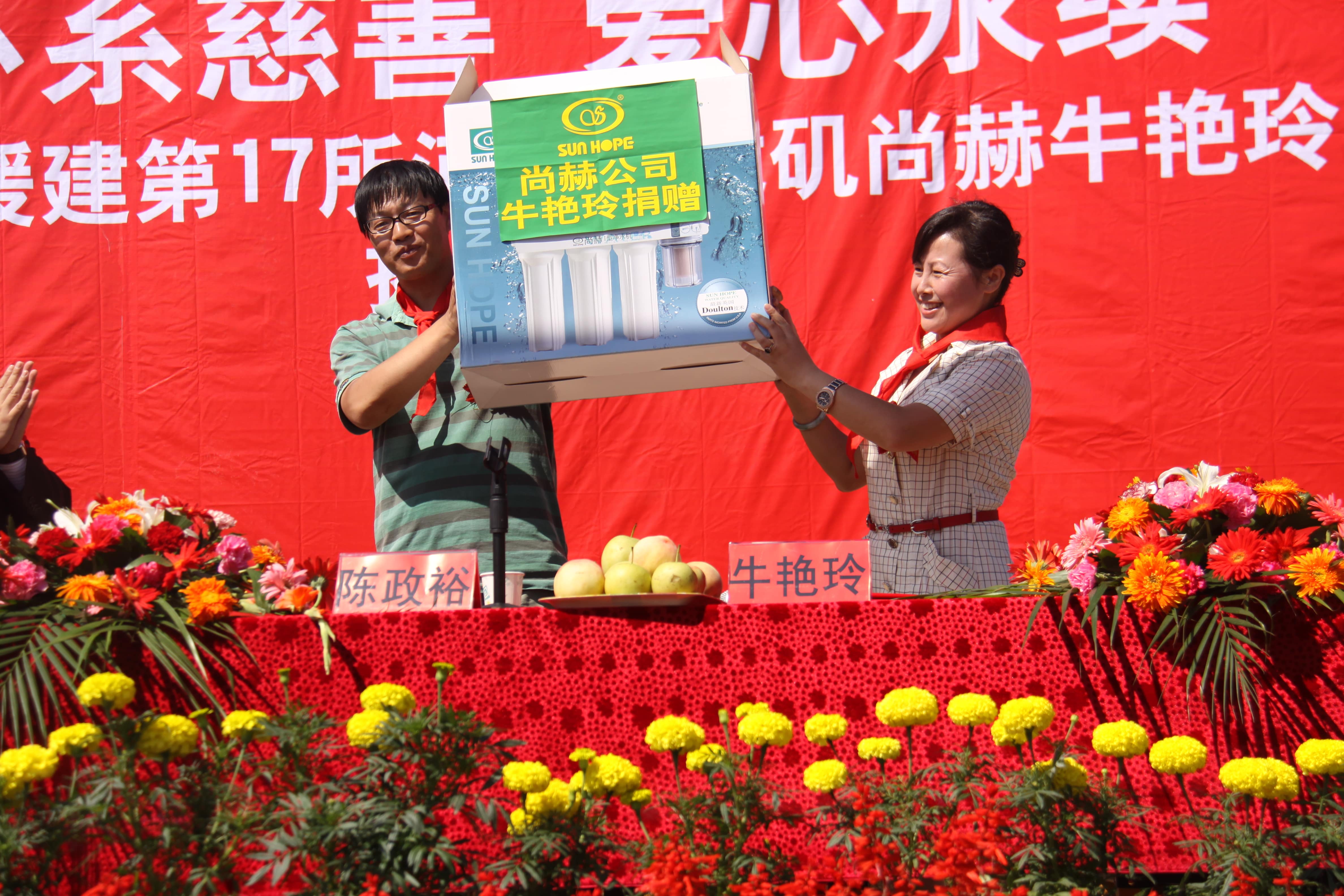 第17所 承德市乌龙矶米兰在线牛艳玲小学