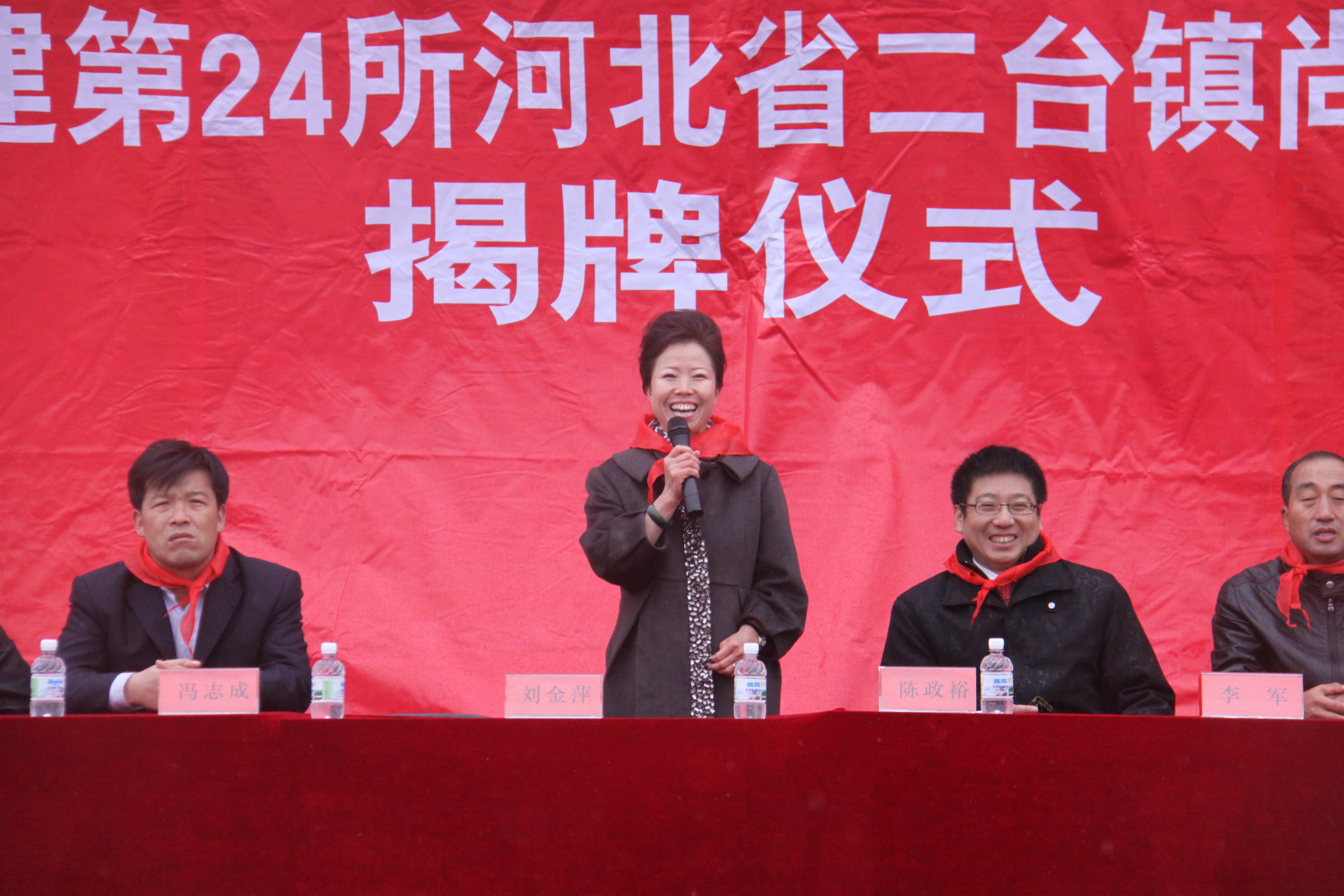 第24所 张家口市二台镇米兰在线刘金萍小学
