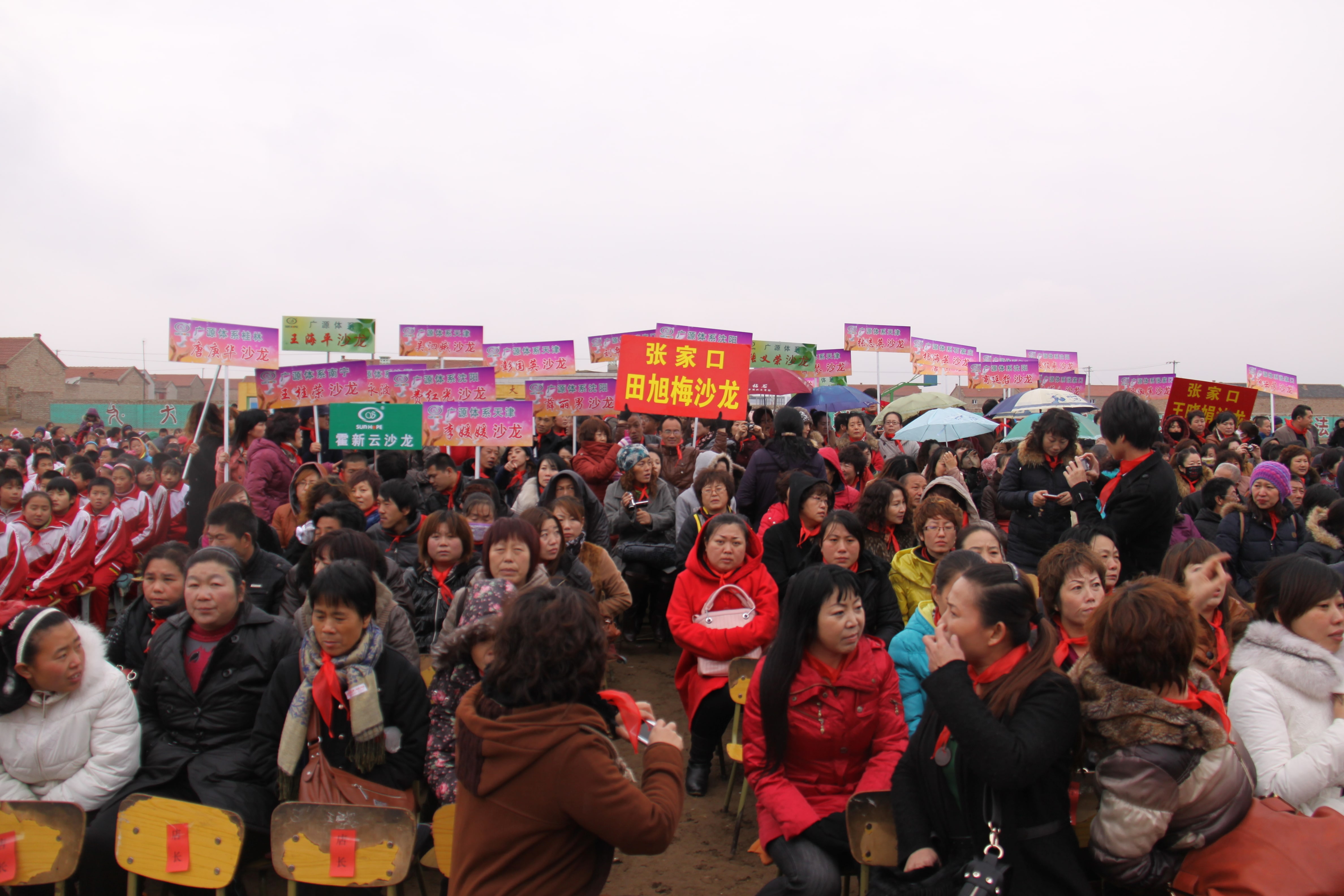 第24所 张家口市二台镇米兰在线刘金萍小学