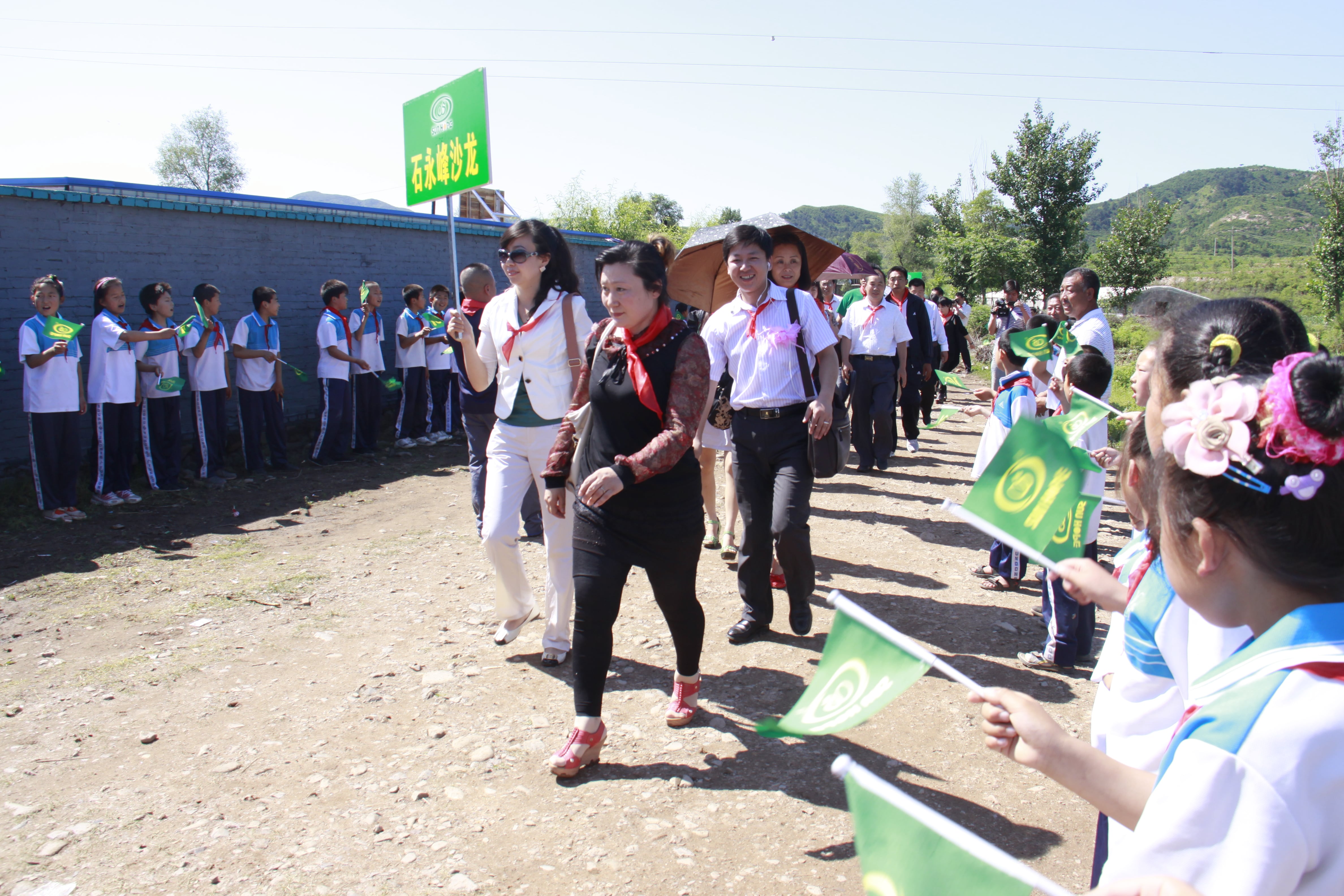 第26所 葫芦岛市永安堡乡米兰在线张越小学 第26所 葫芦岛市永安堡乡米兰在线张越小学